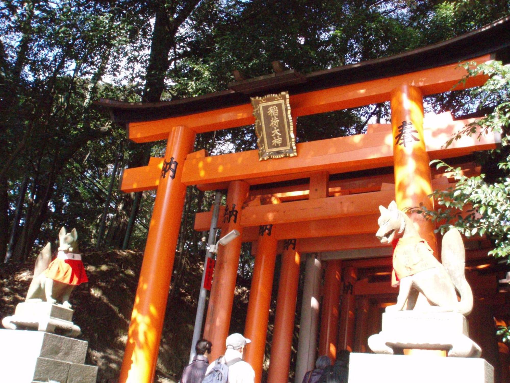 Kamuroan