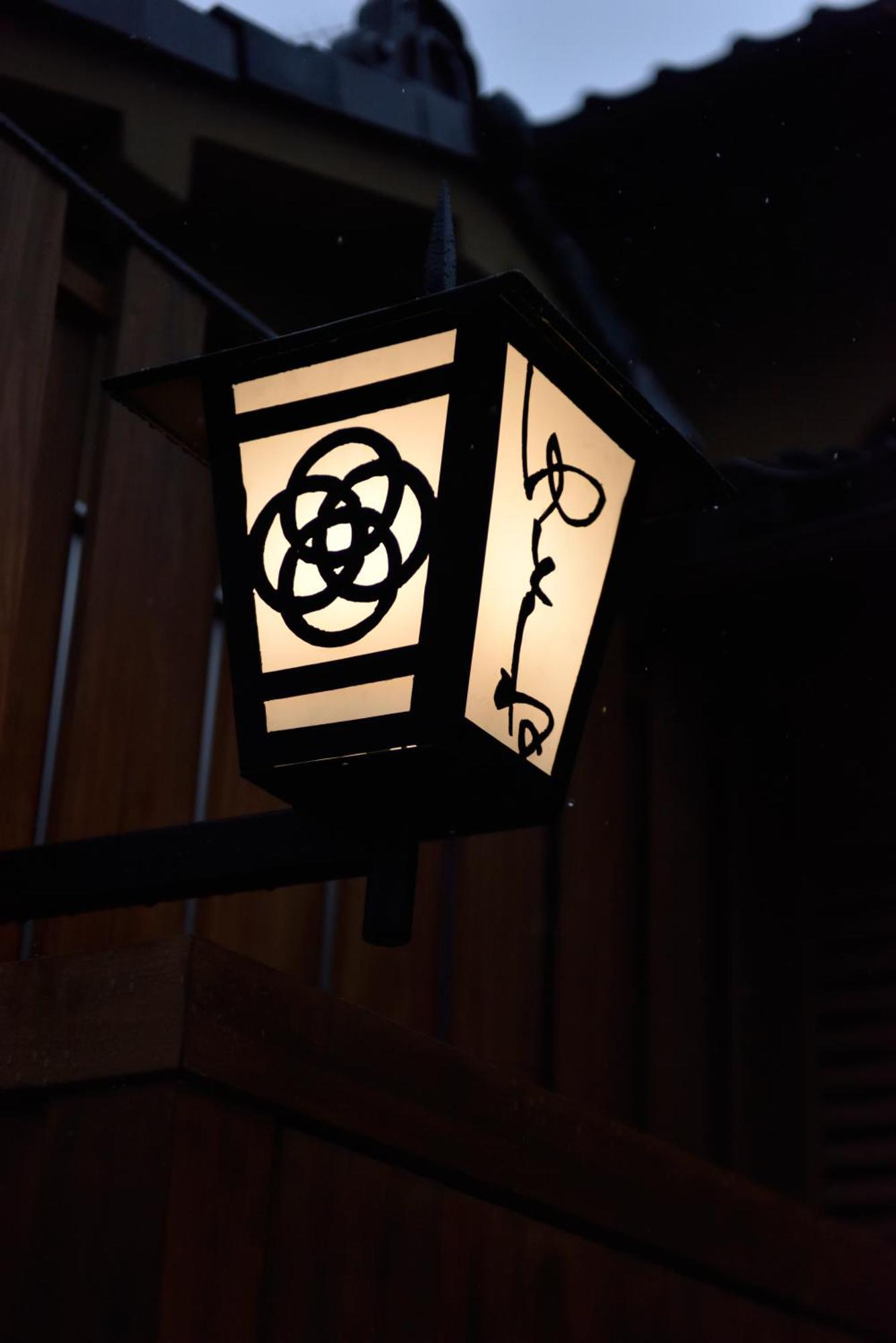 Ryokan Muromachi Yutone Kyokoyado