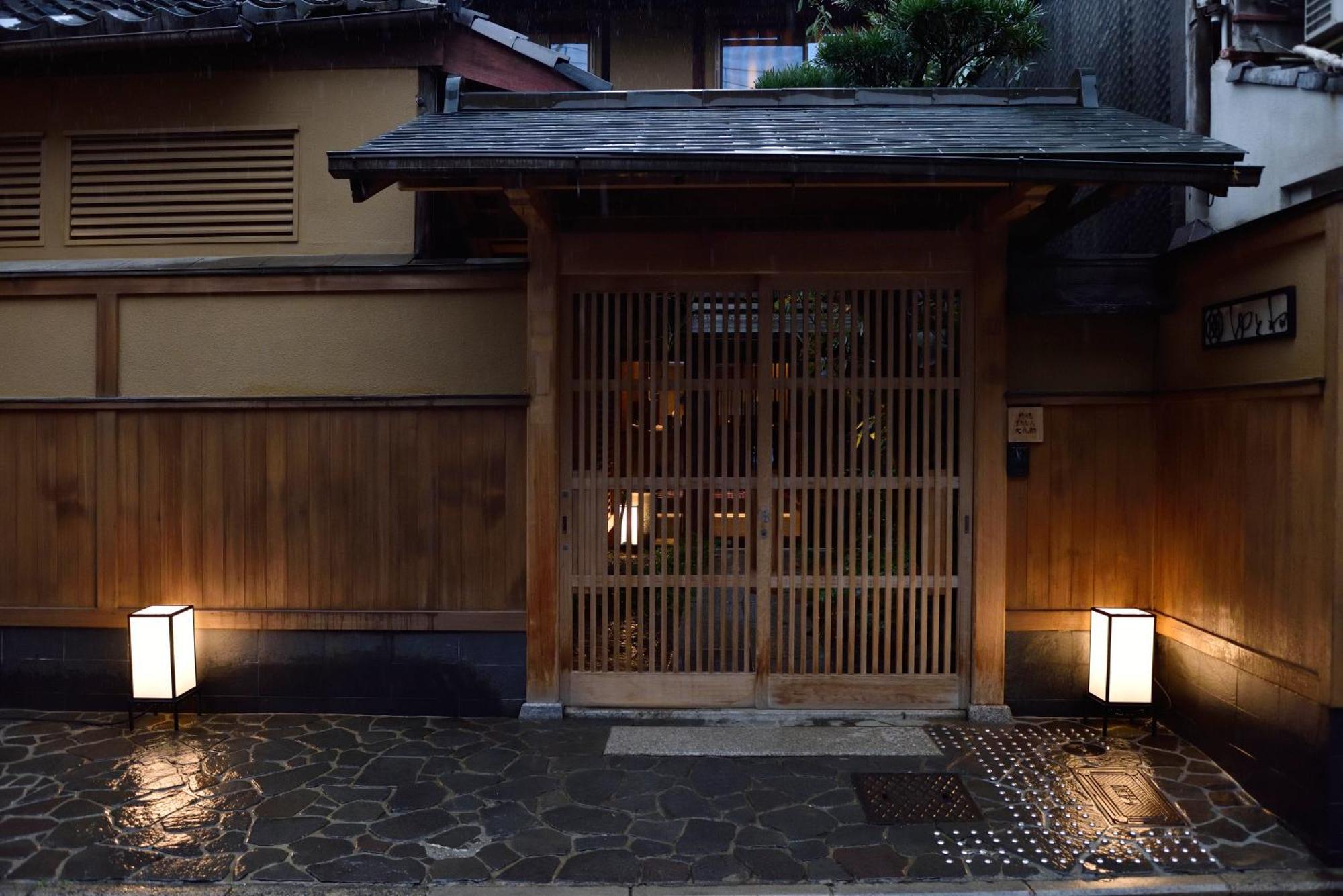 Muromachi Yutone Kyokoyado Kyoto