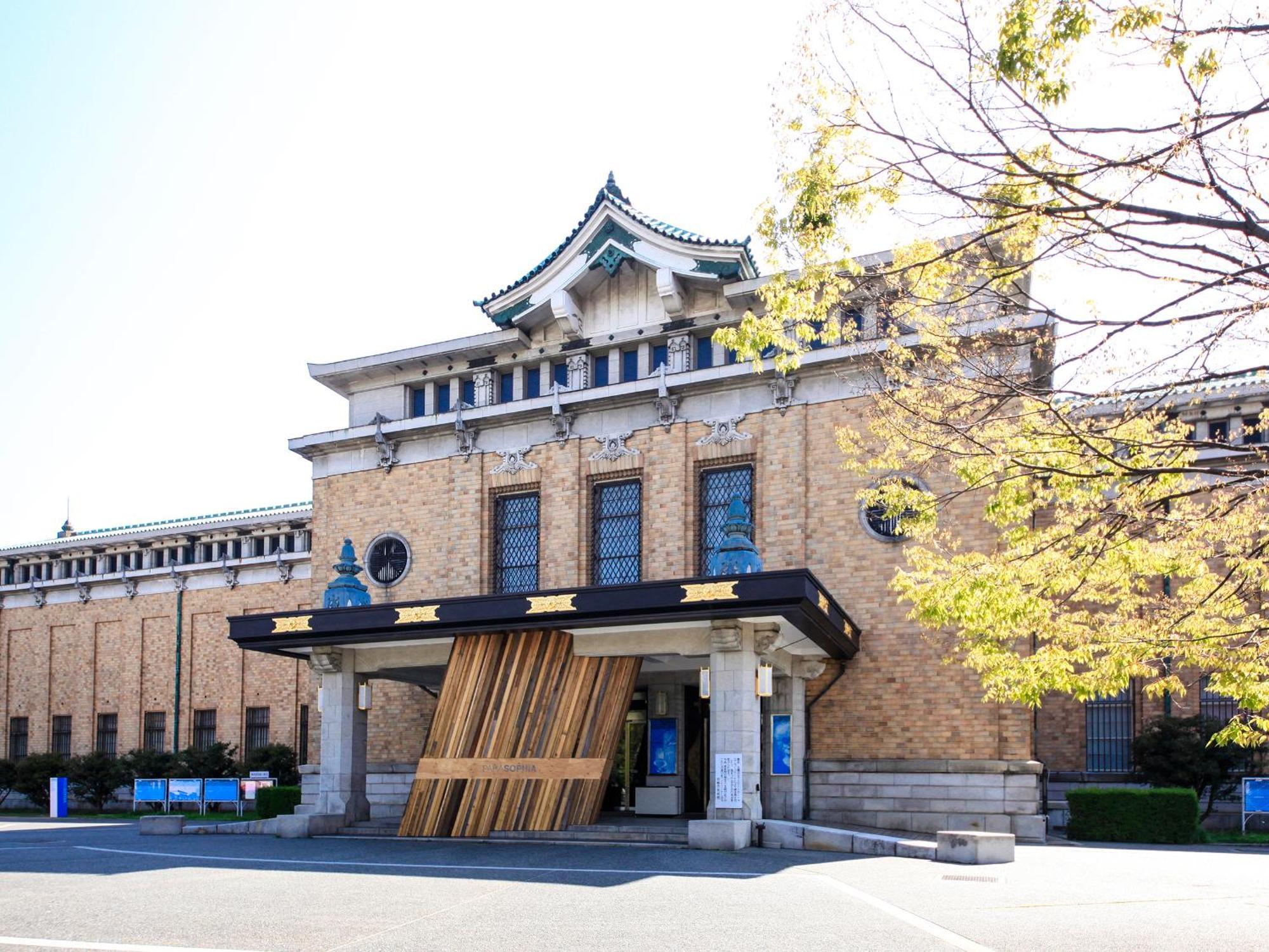 Ref Hachijoguchi By Vessel Hotel 4*