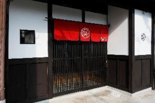 Tsukito Guest house Kyoto