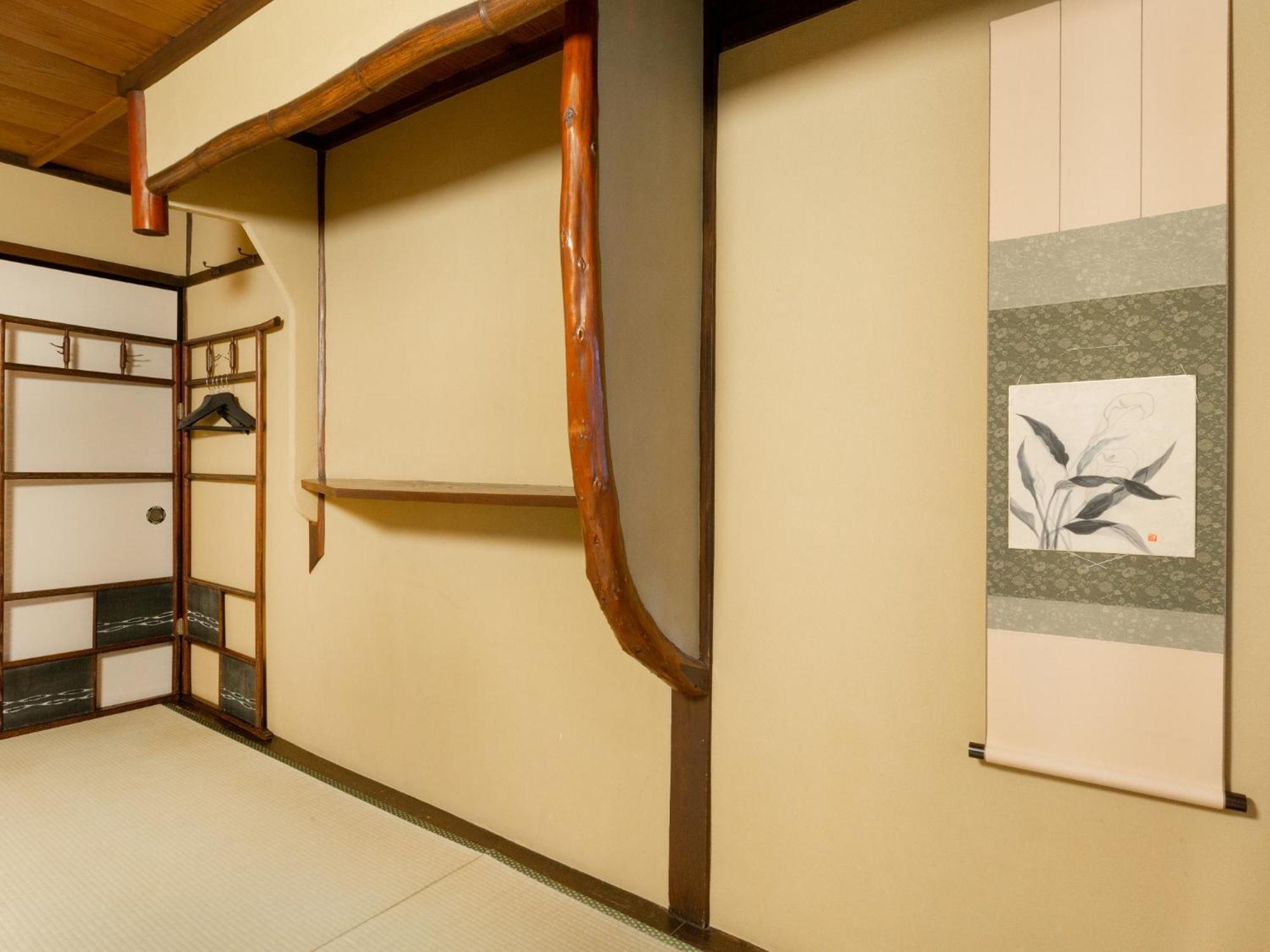 Waraku-an * Kyoto