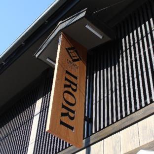 Irori Station Higashi-honganji