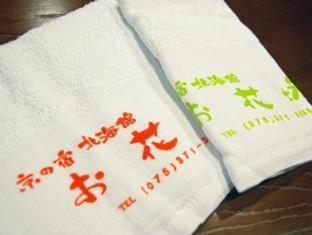 Ohanabo