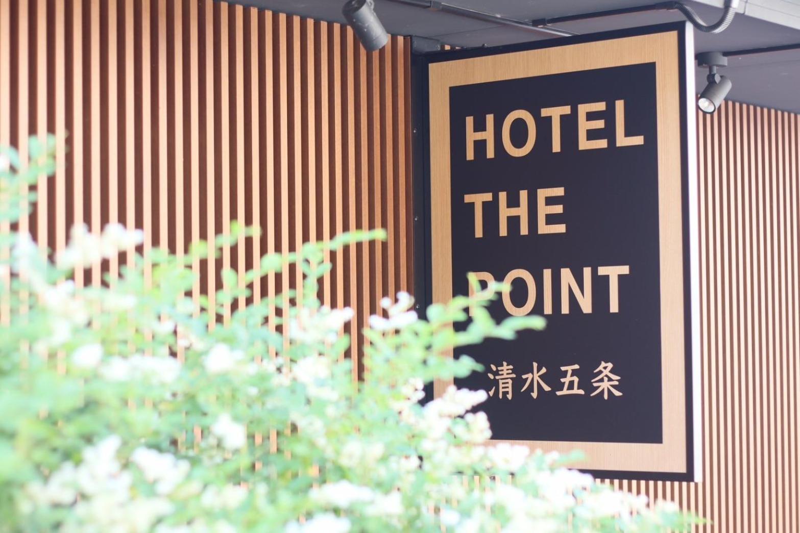 The Point Kiyomizu Gojo