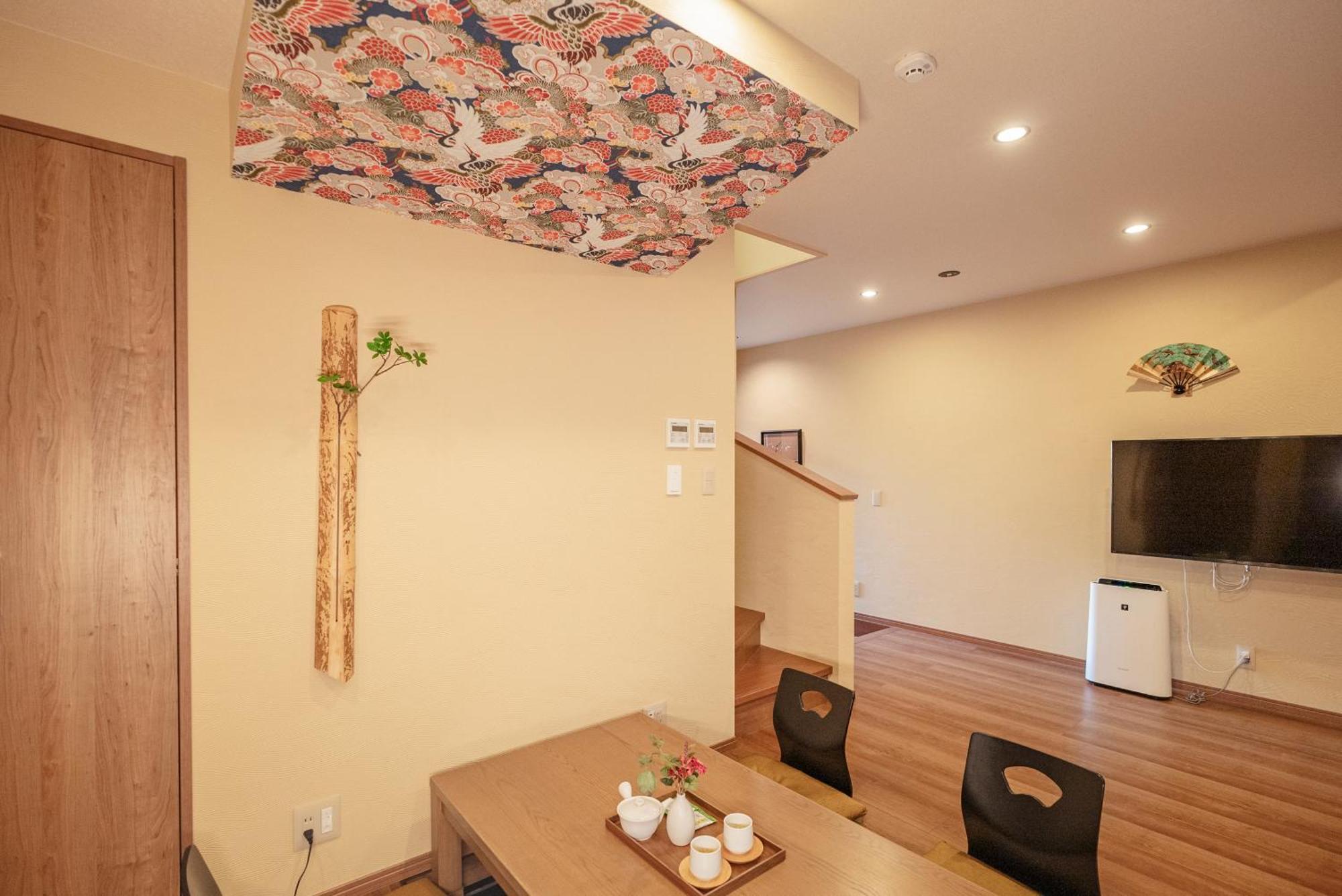 谷町君 星屋旅館 離宮ノ宿 Villa *