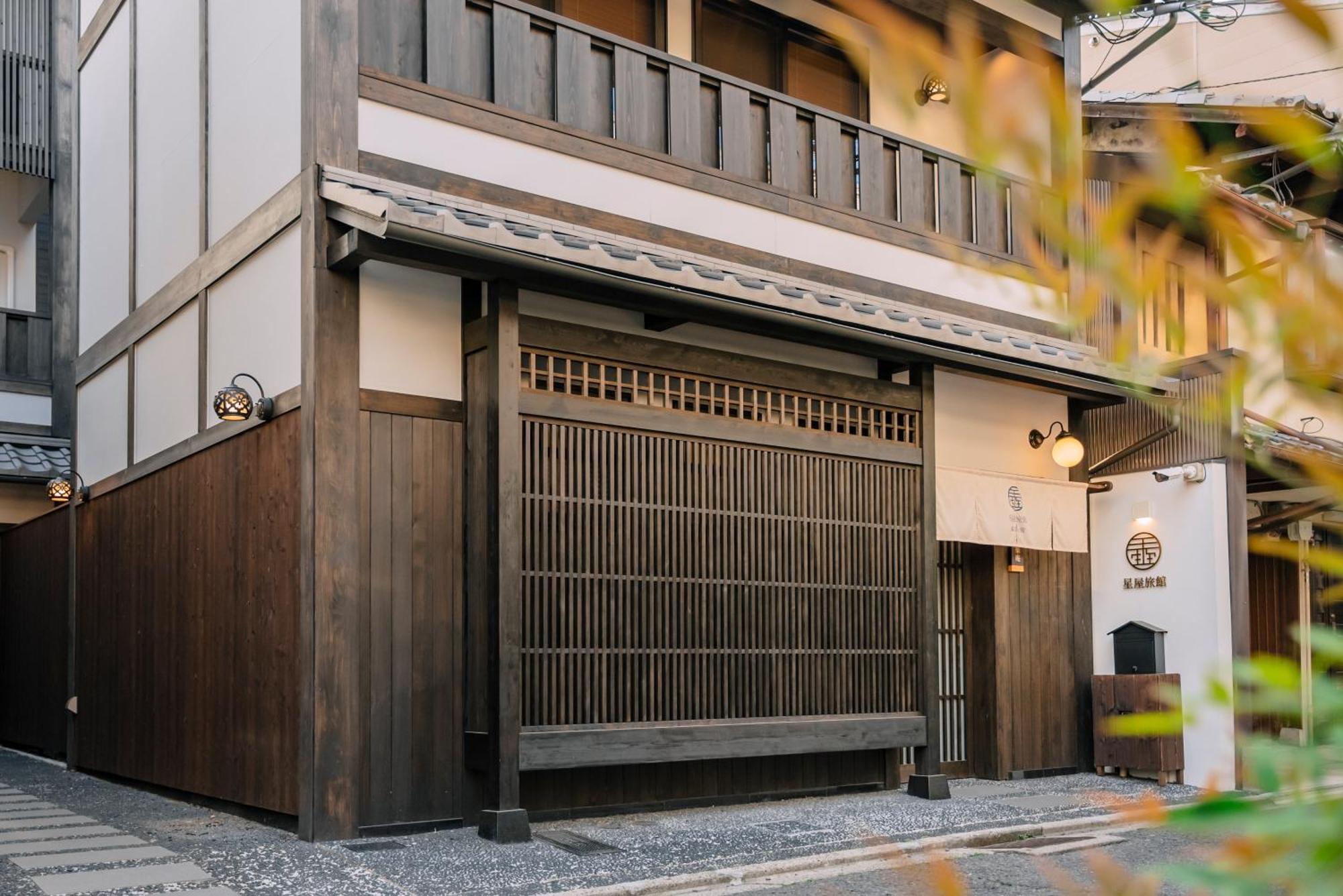 Villa 谷町君 星屋旅館 離宮ノ宿