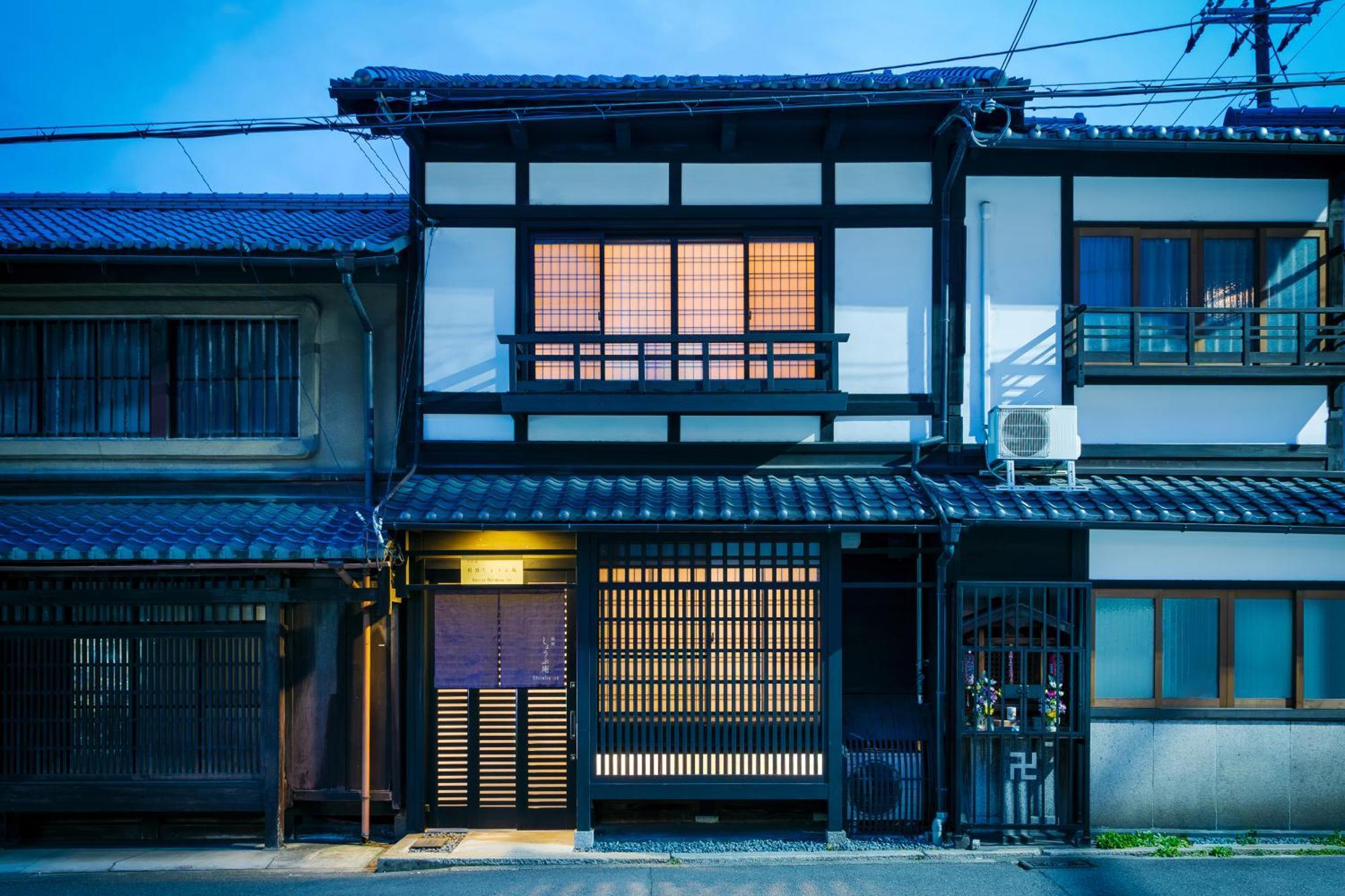 Shobu An Machiya House * Kyoto
