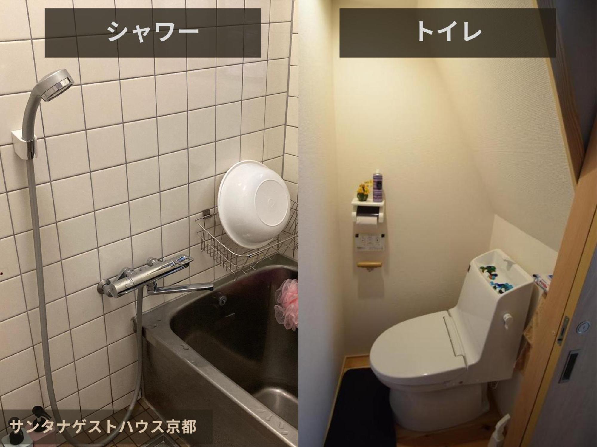 Santana Guest house Kyoto