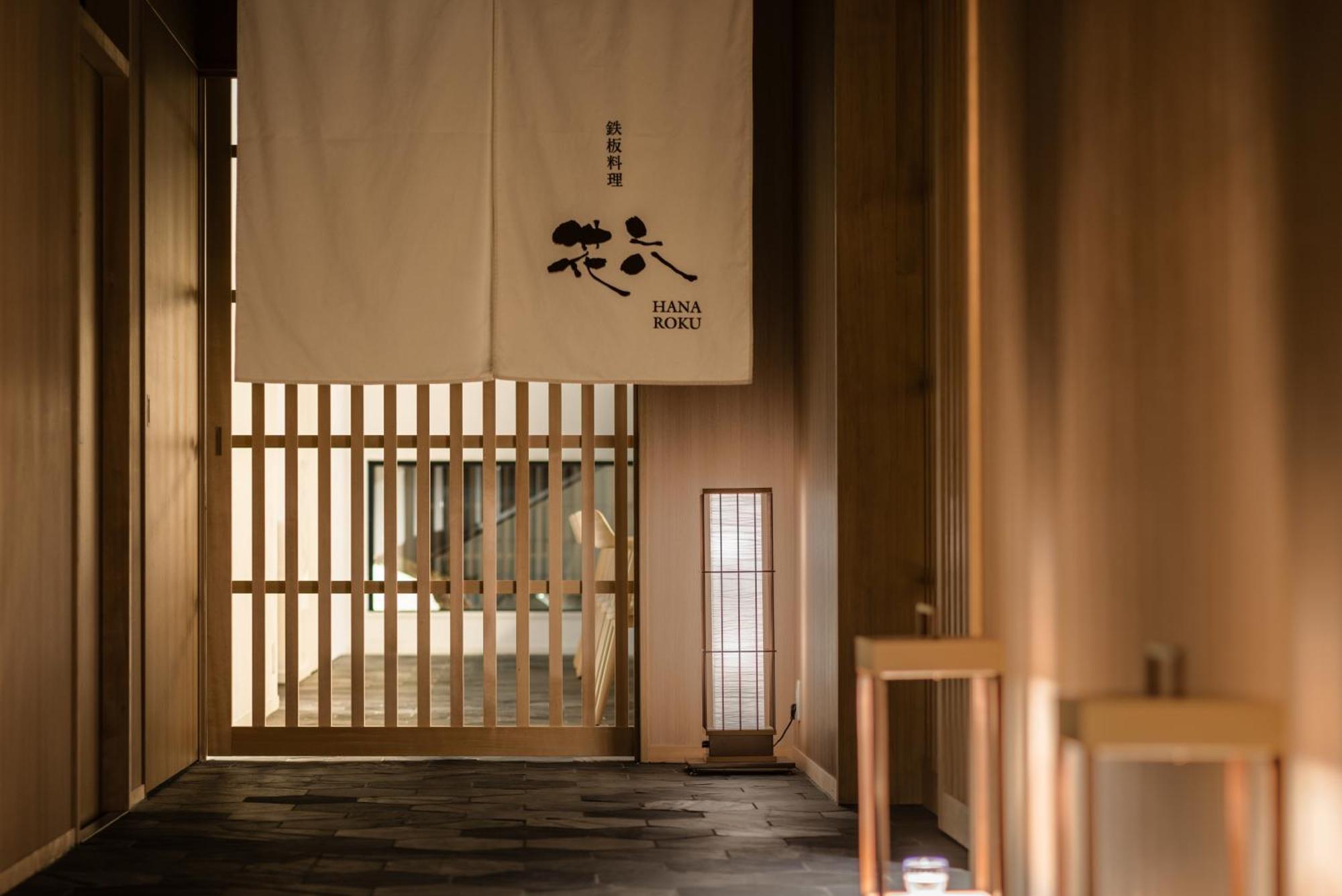 Kanra Kyoto