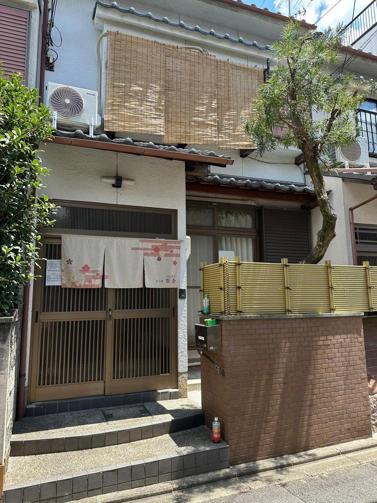 Nijo Traditional House