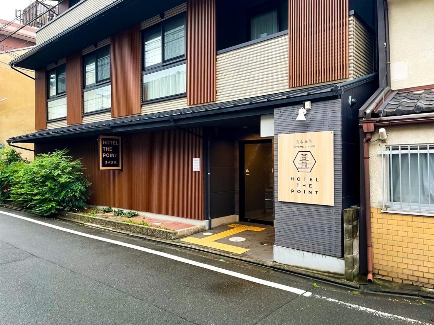 Hotel The Point Kiyomizu Gojo Kyoto