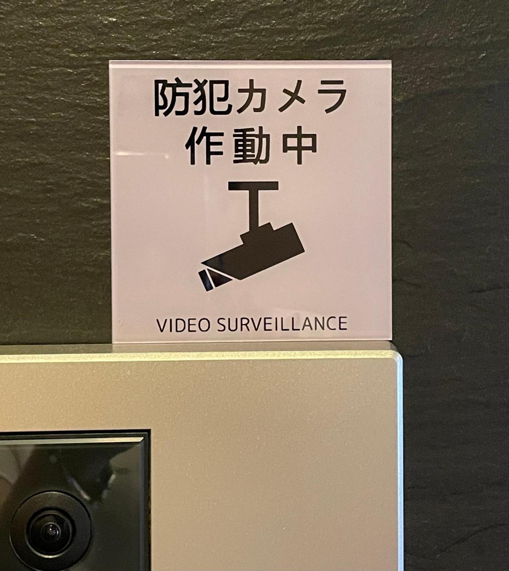 Sanjo Ohashi Hotel