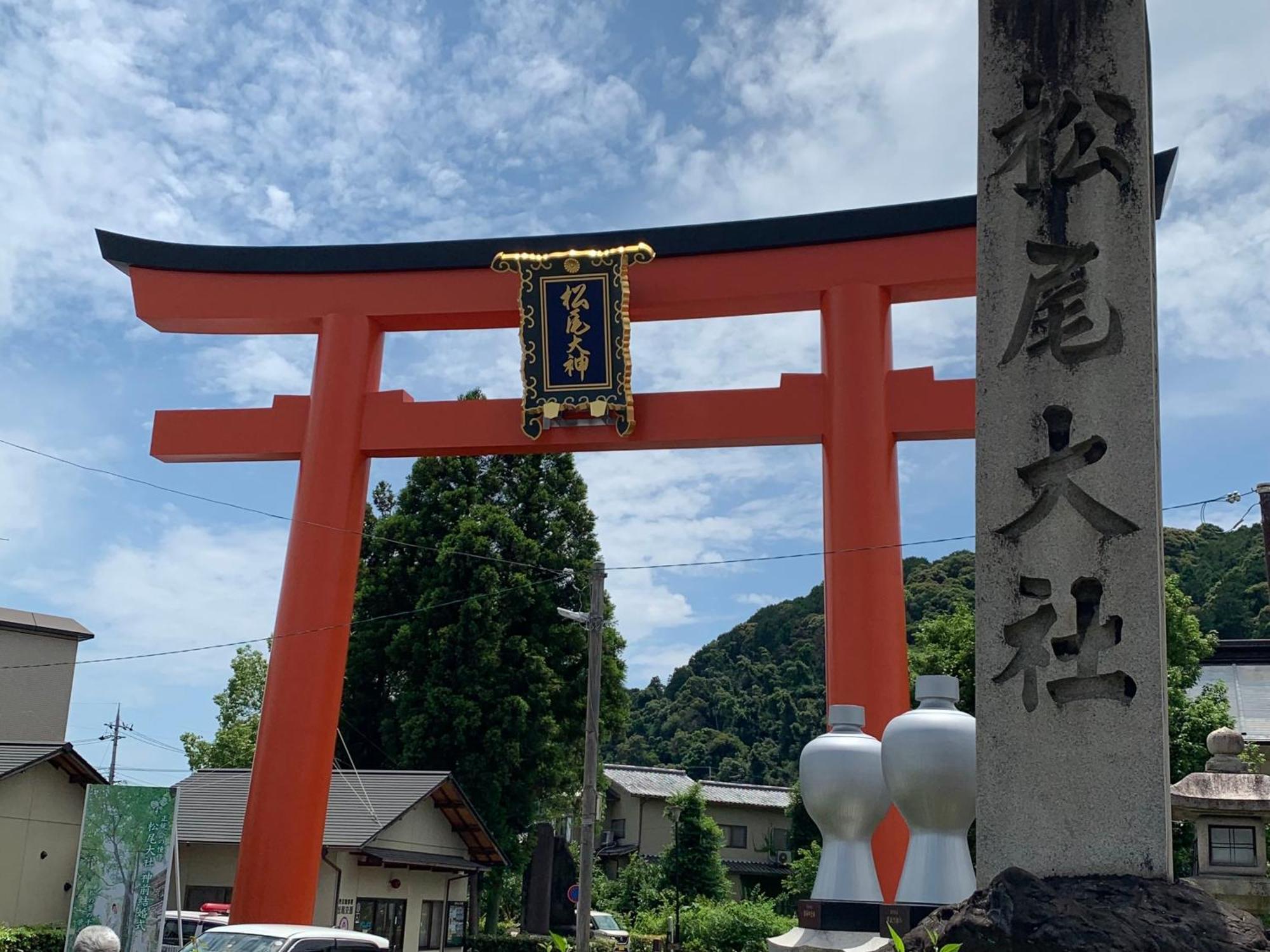 Hotel Arrows Arashiyama