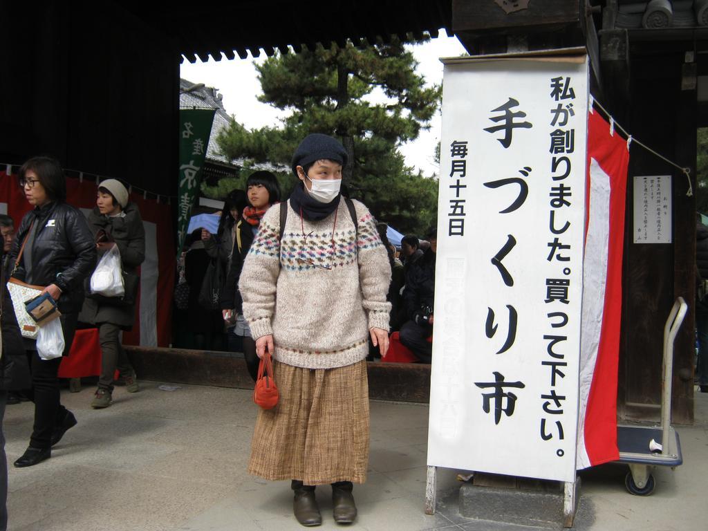 Hyakumanben Cross Hostel