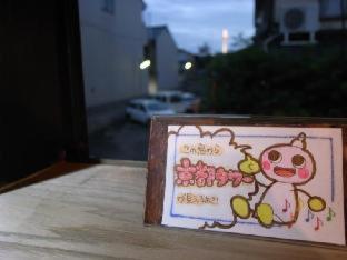 Guest house 京町家 近よし Kyoto