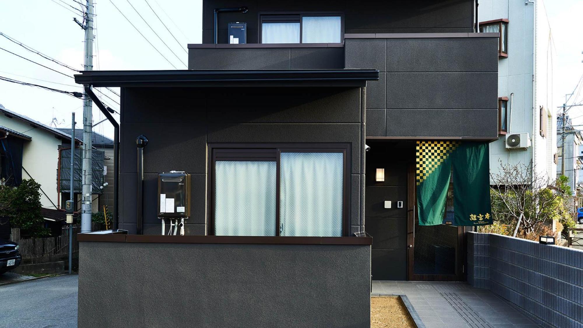 Rikyuan Nishikyogoku Apartment