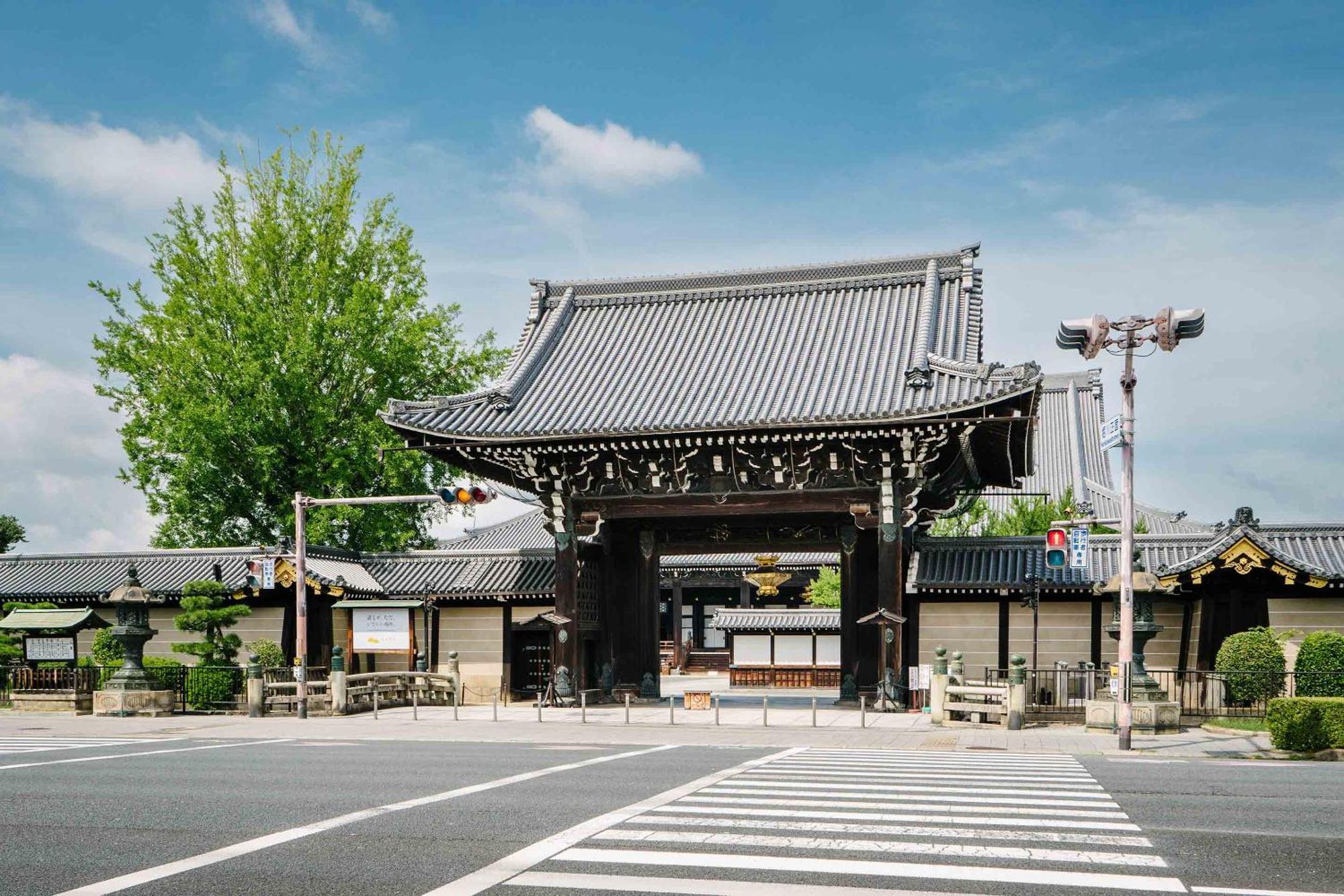 Izuki Machiya House Kyoto