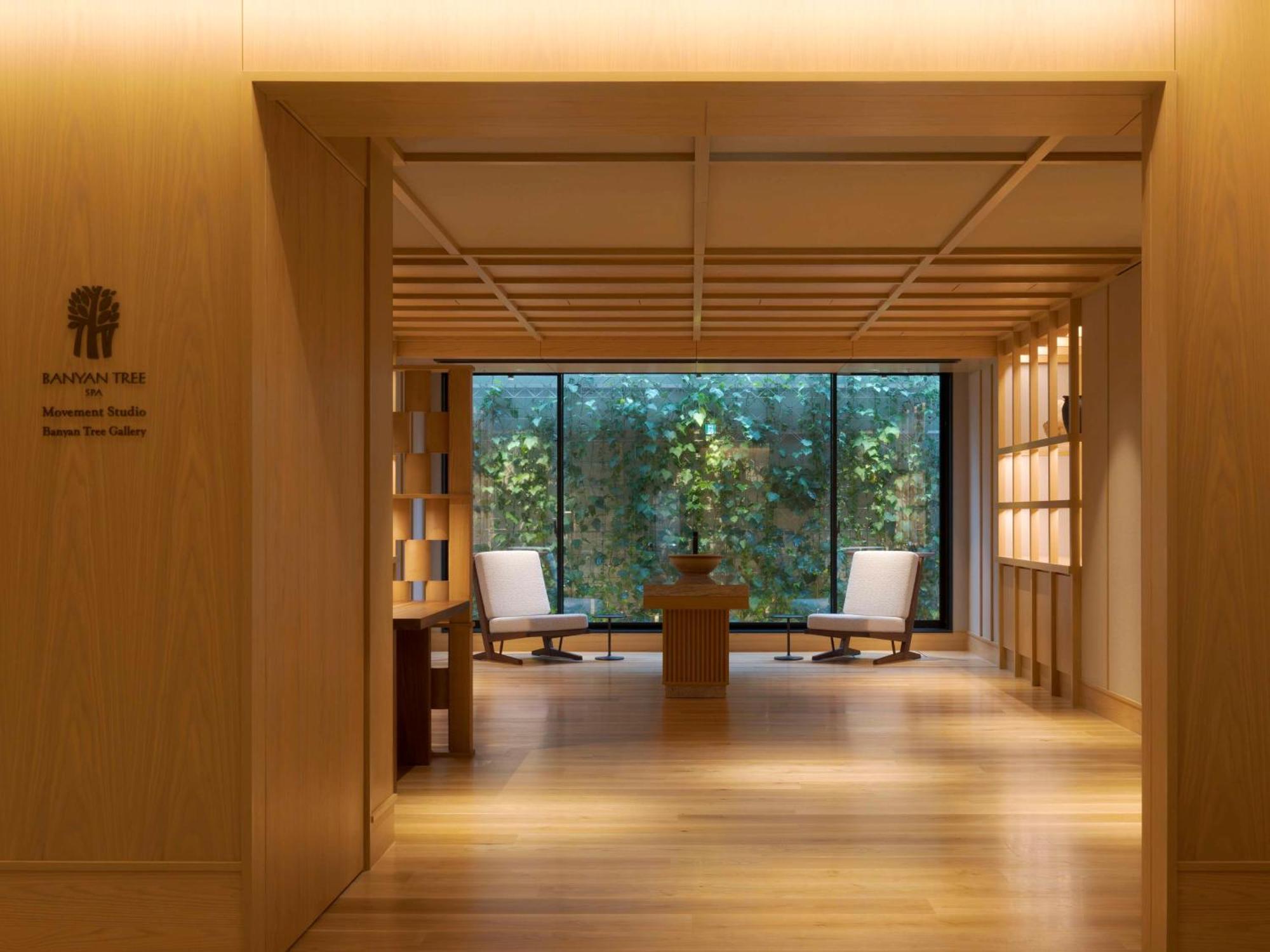Banyan Tree Higashiyama Hotel 5*