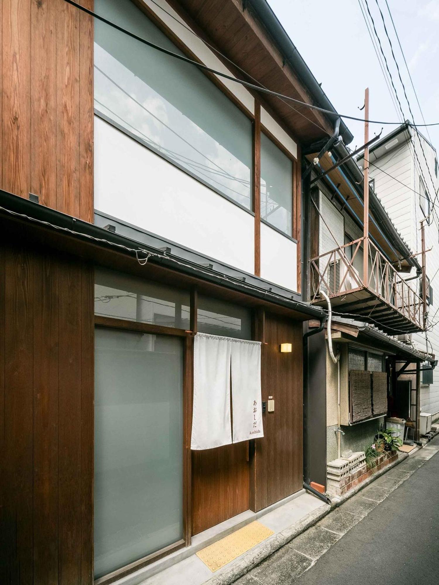 Aoshida Machiya House Holiday home Kyoto