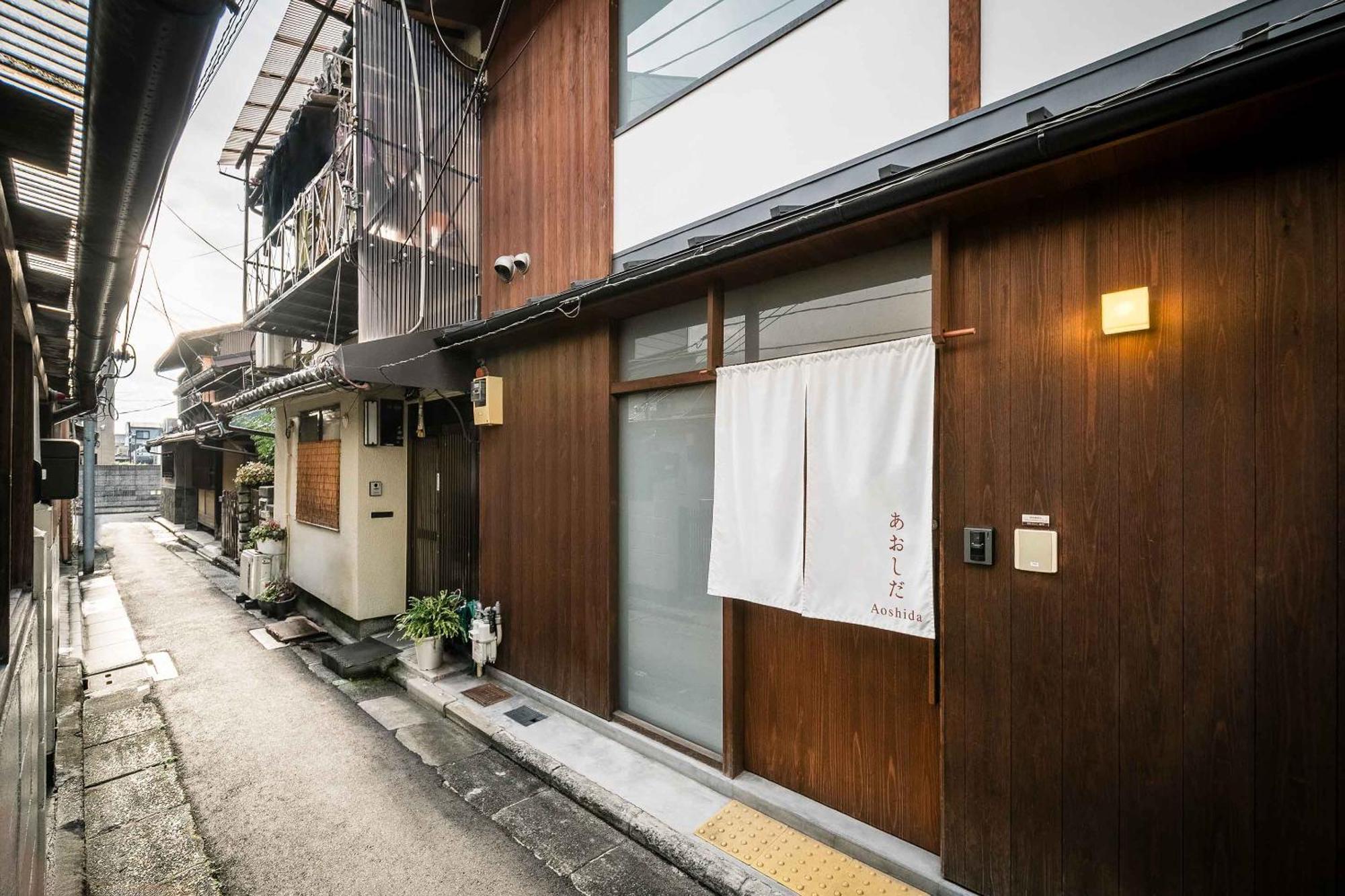 Aoshida Machiya House