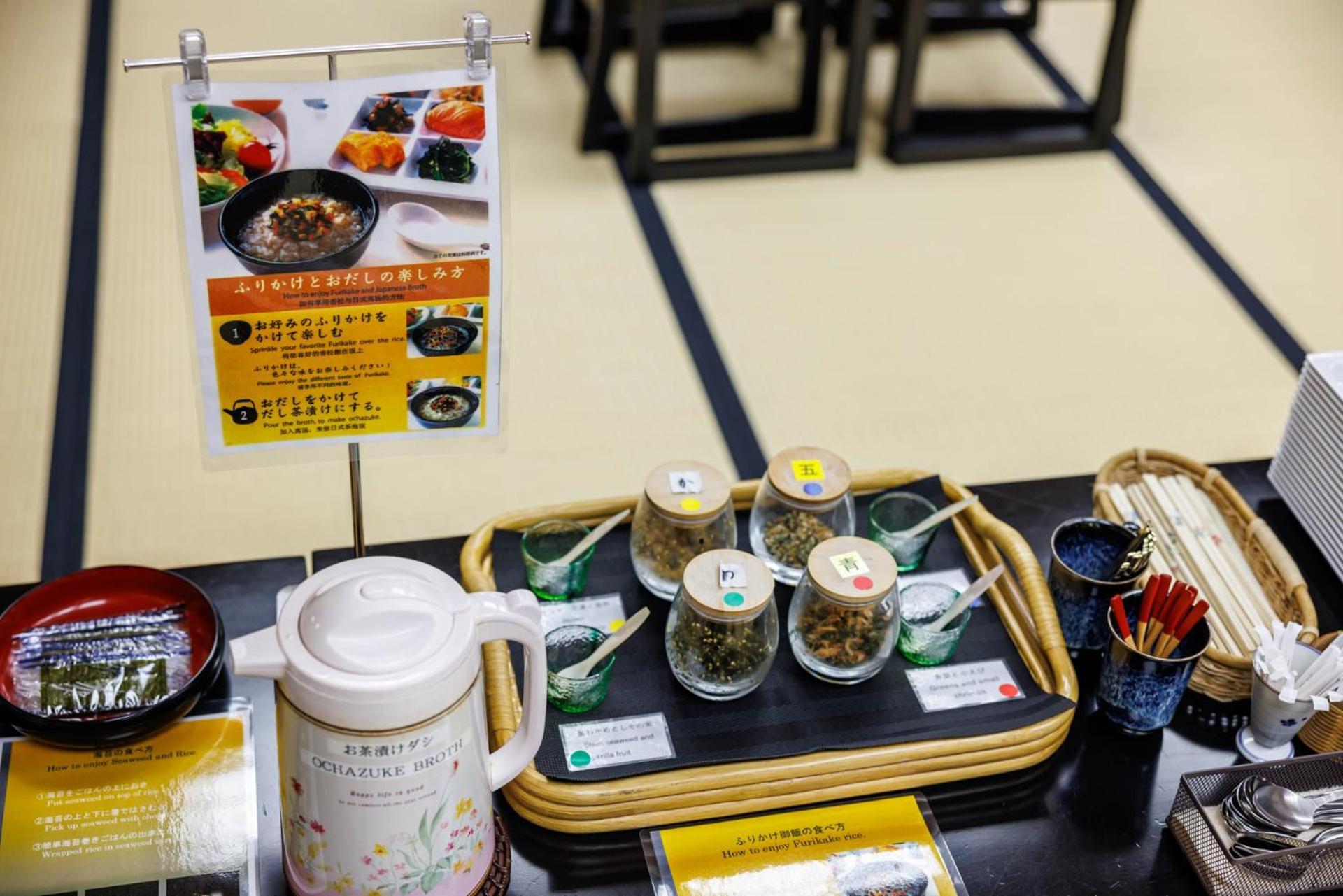 Sakanoue 5* Kyoto