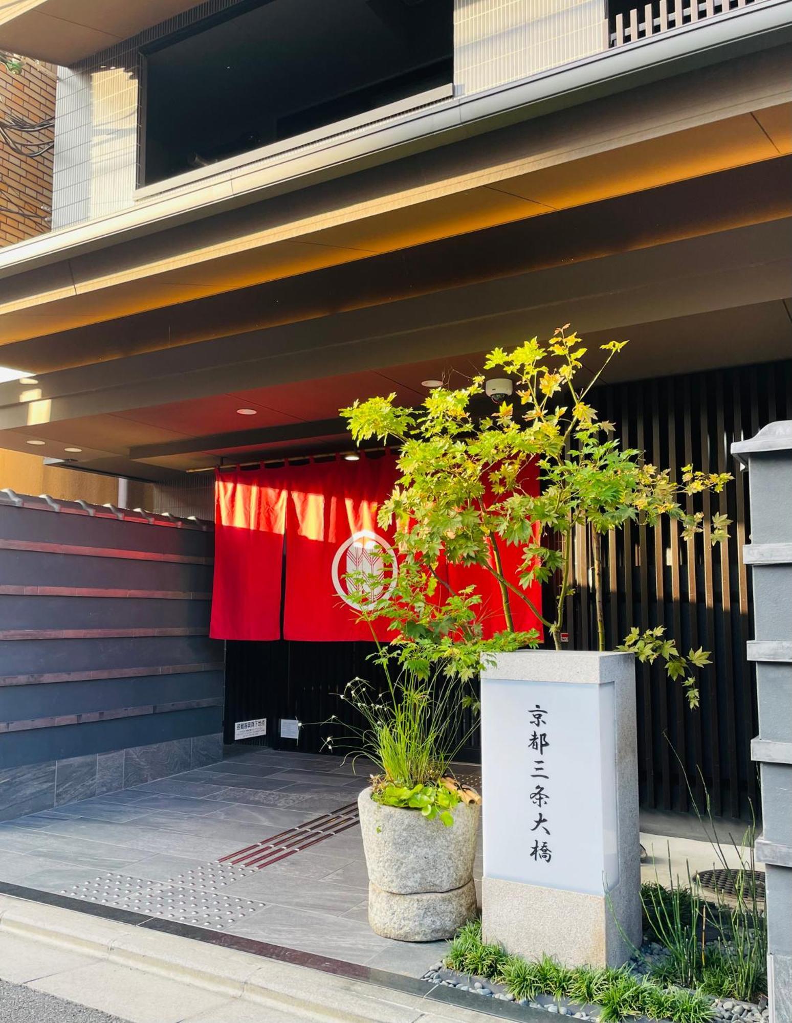Hotel Sanjo Ohashi Kyoto