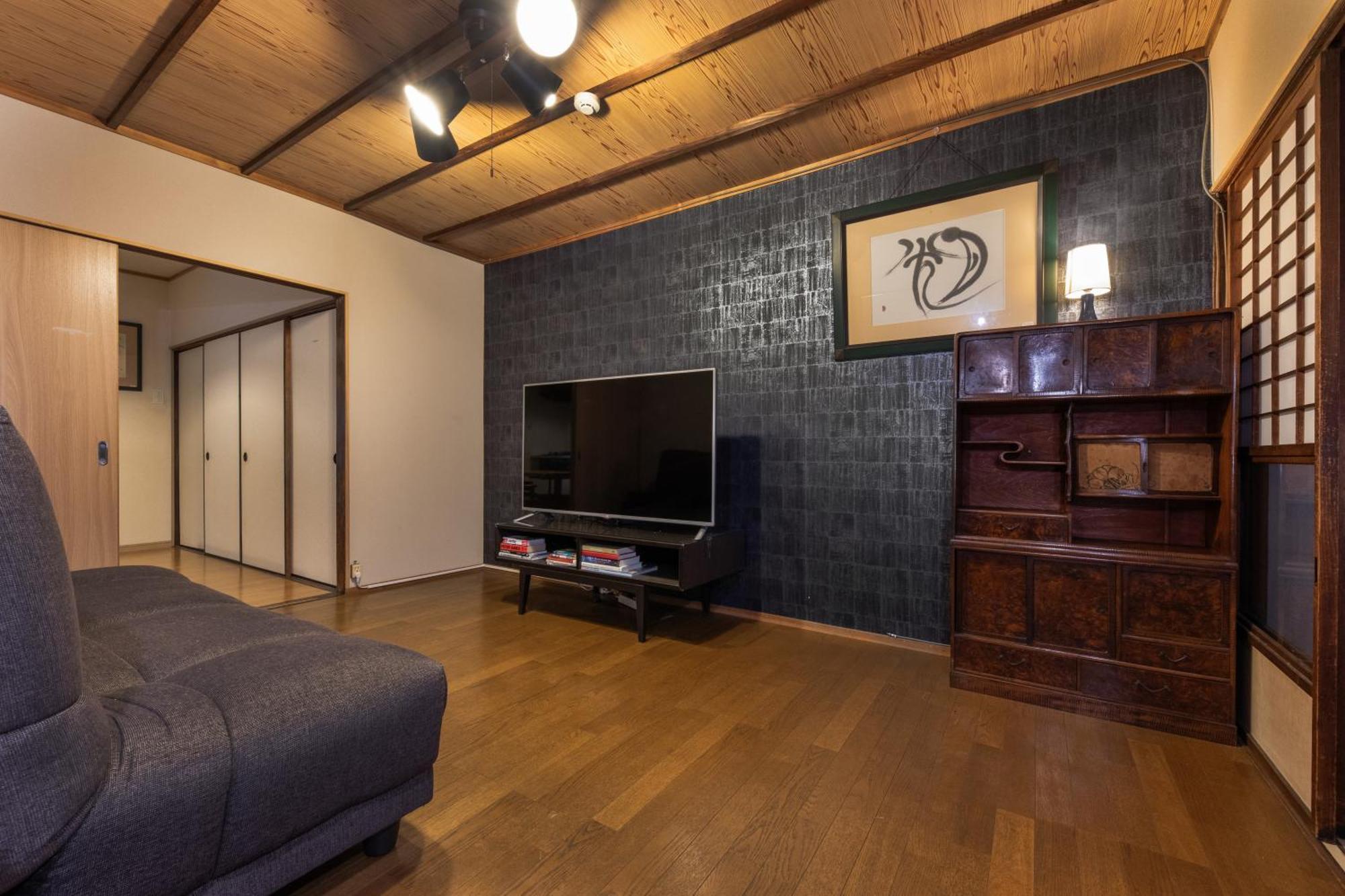 Shiki Homes Hikari * Kyoto