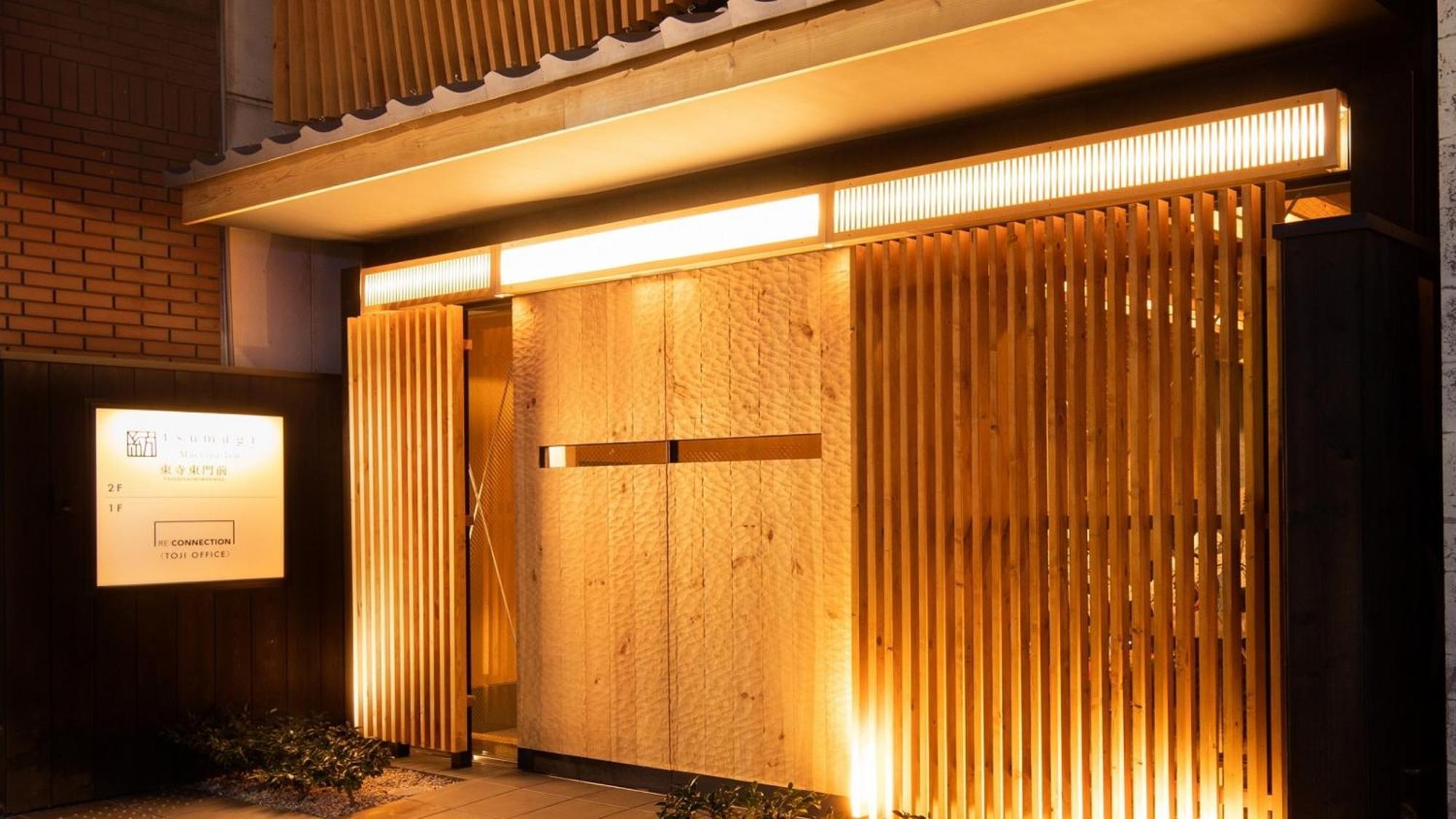 Tsumugi Tojihigashimonmae Apartment Kyoto
