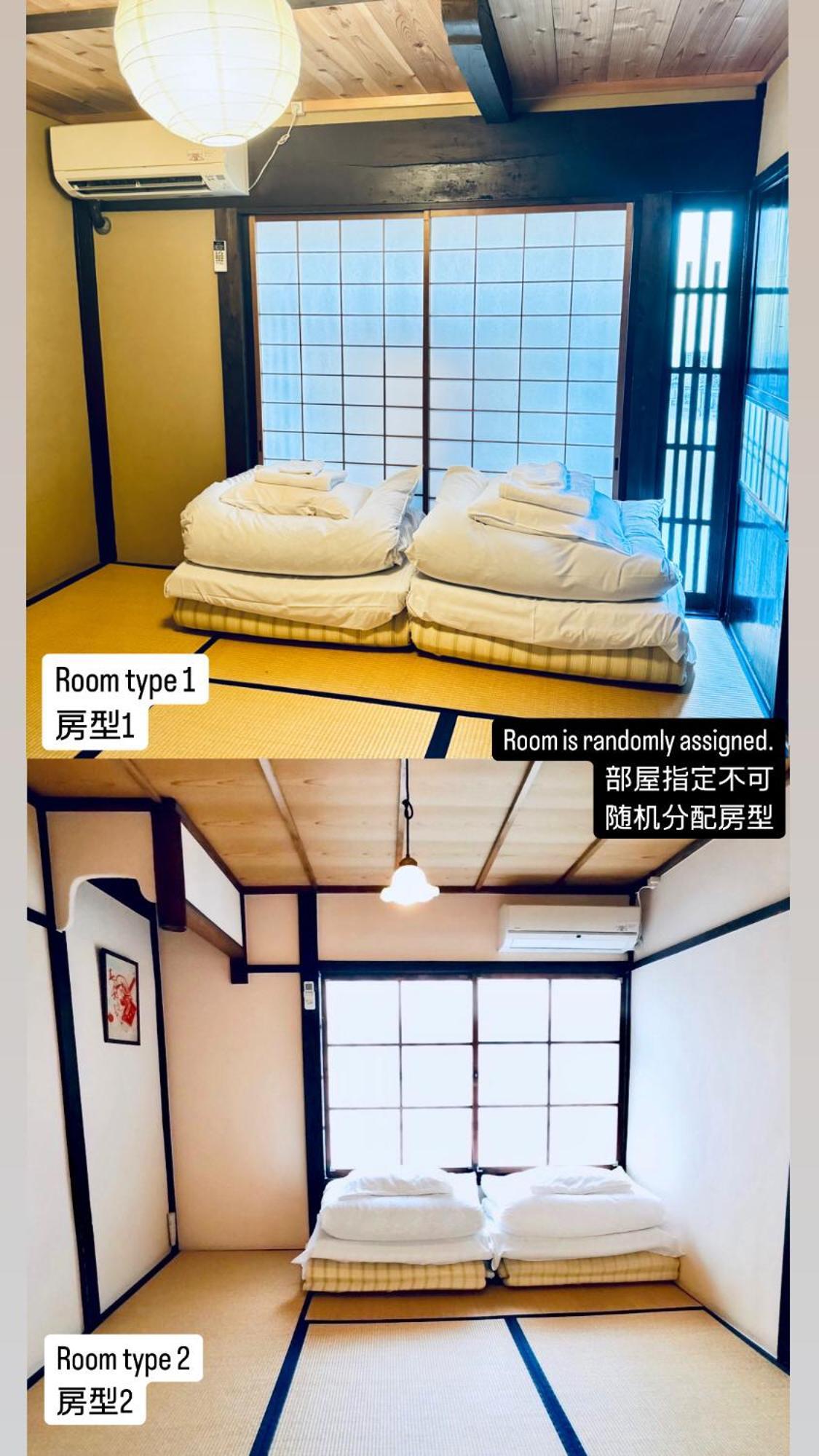 Koto-an Guest house