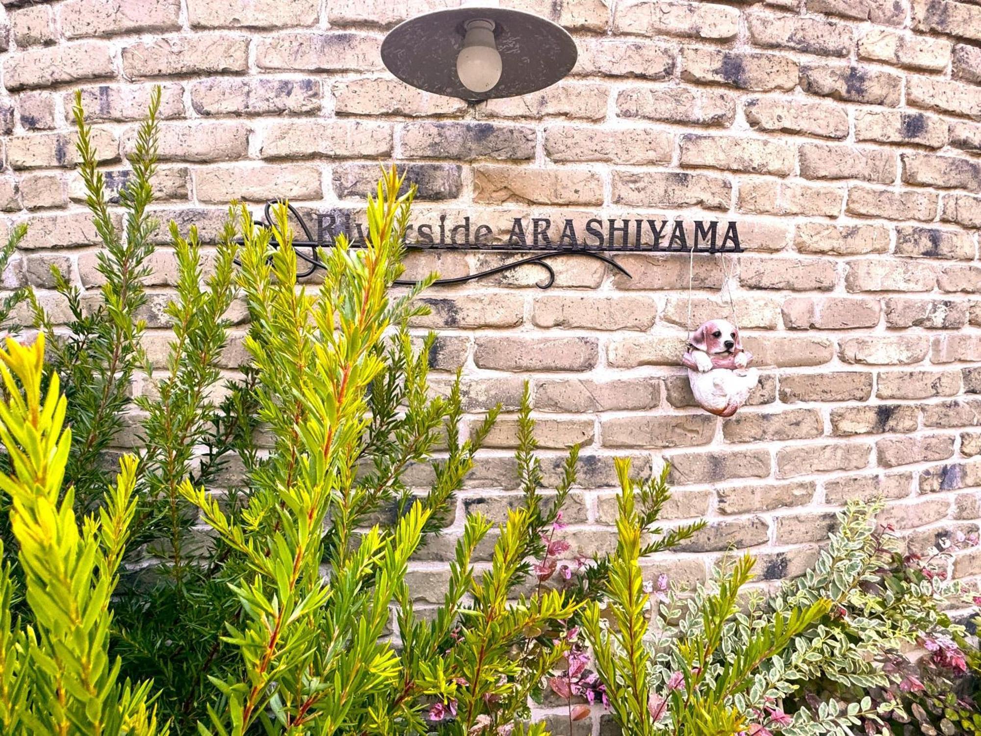 Riverside Arashiyama Hotel 3*