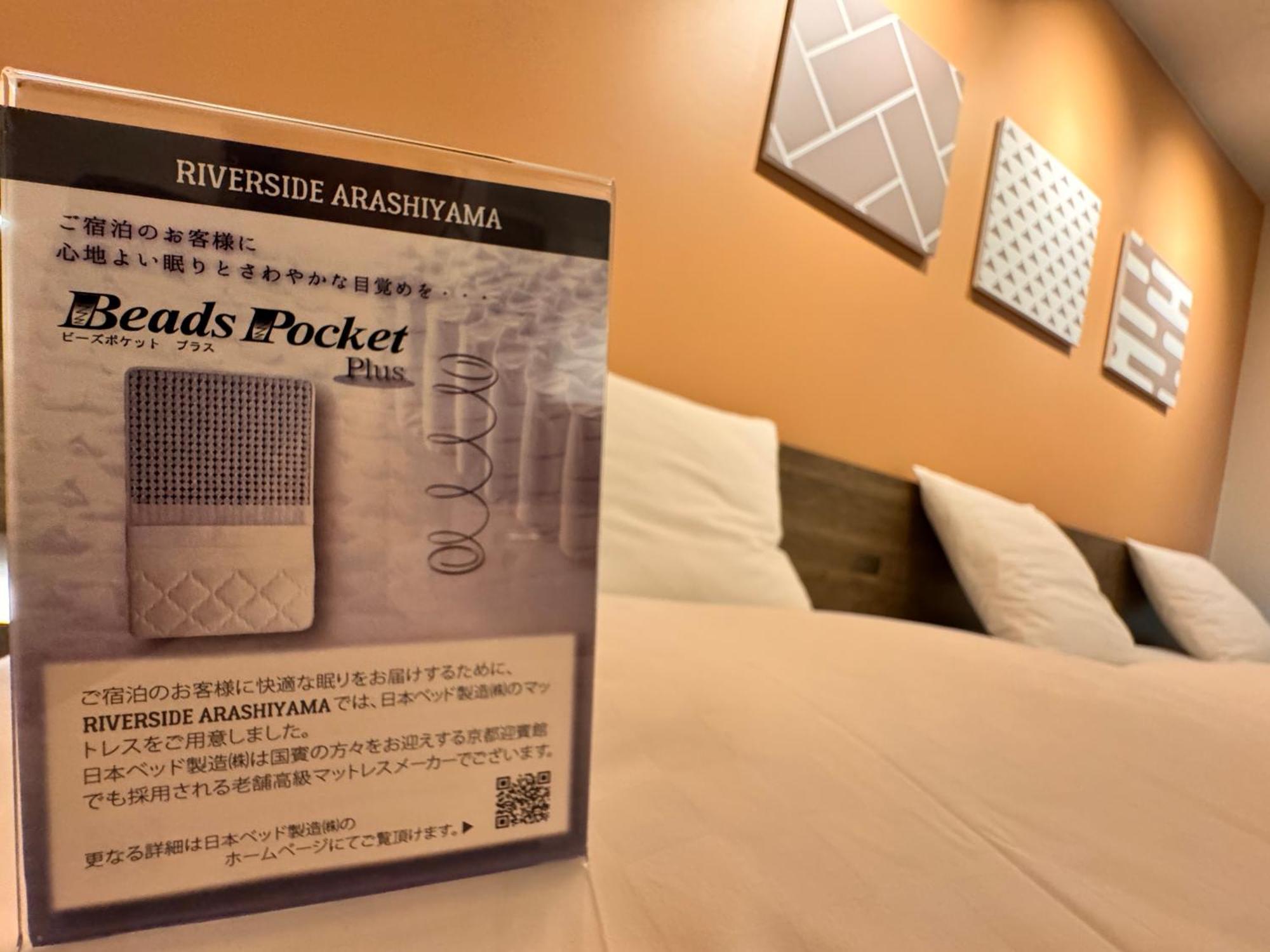 Riverside Arashiyama 3*