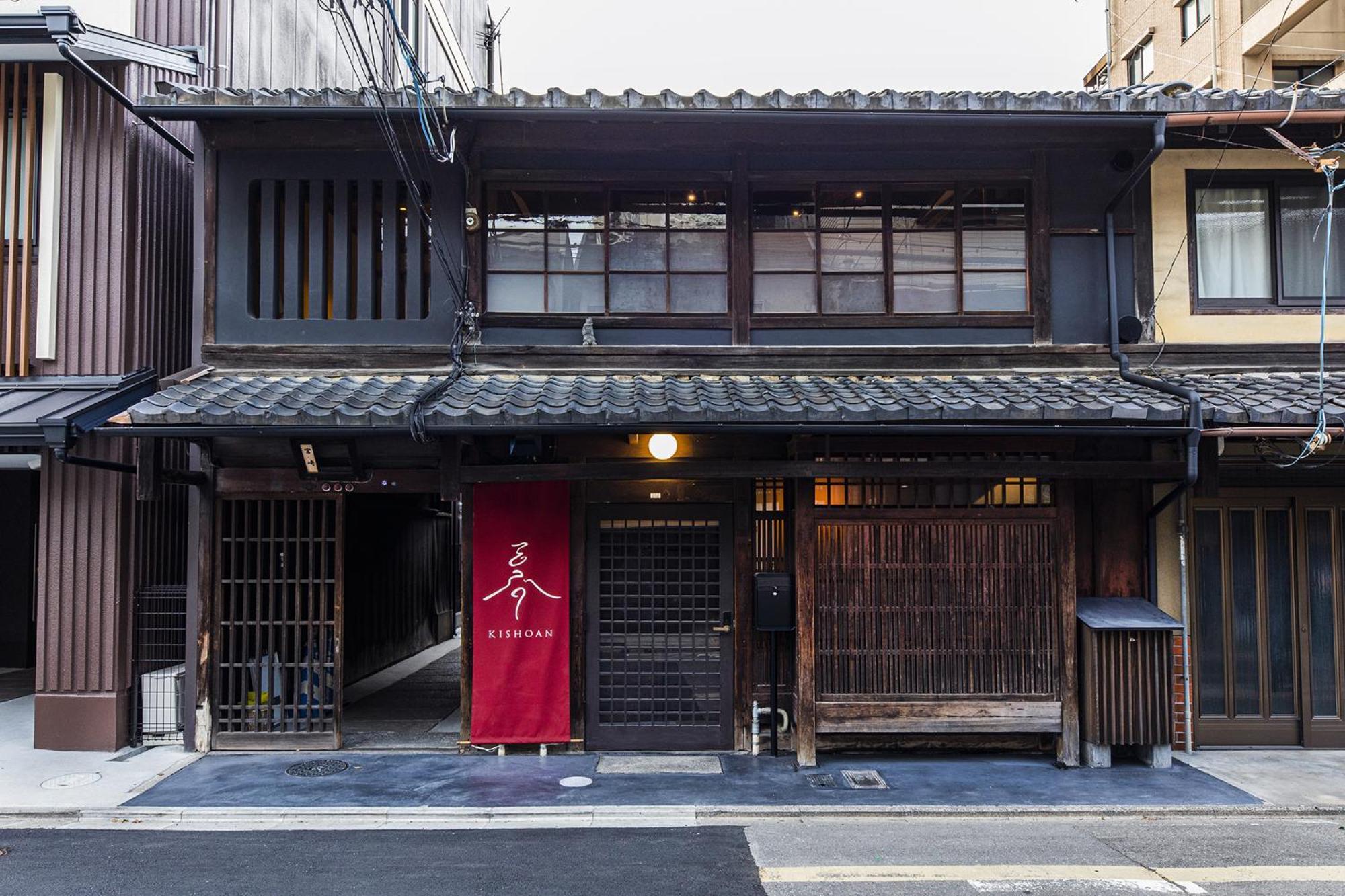 Kishoan *