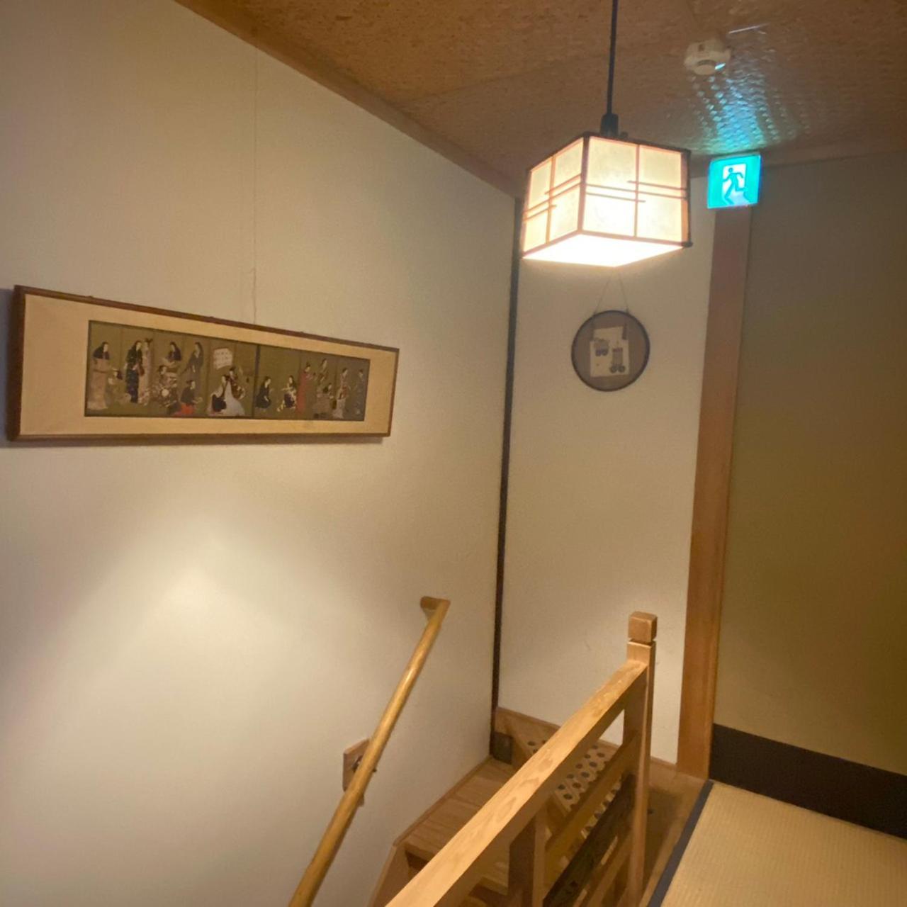 Ryokan Nagomi-ryokan Yuu 2*