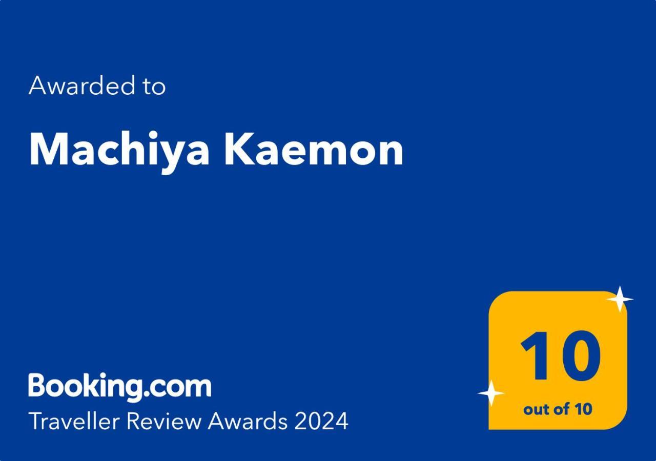Machiya Kaemon * Kyoto