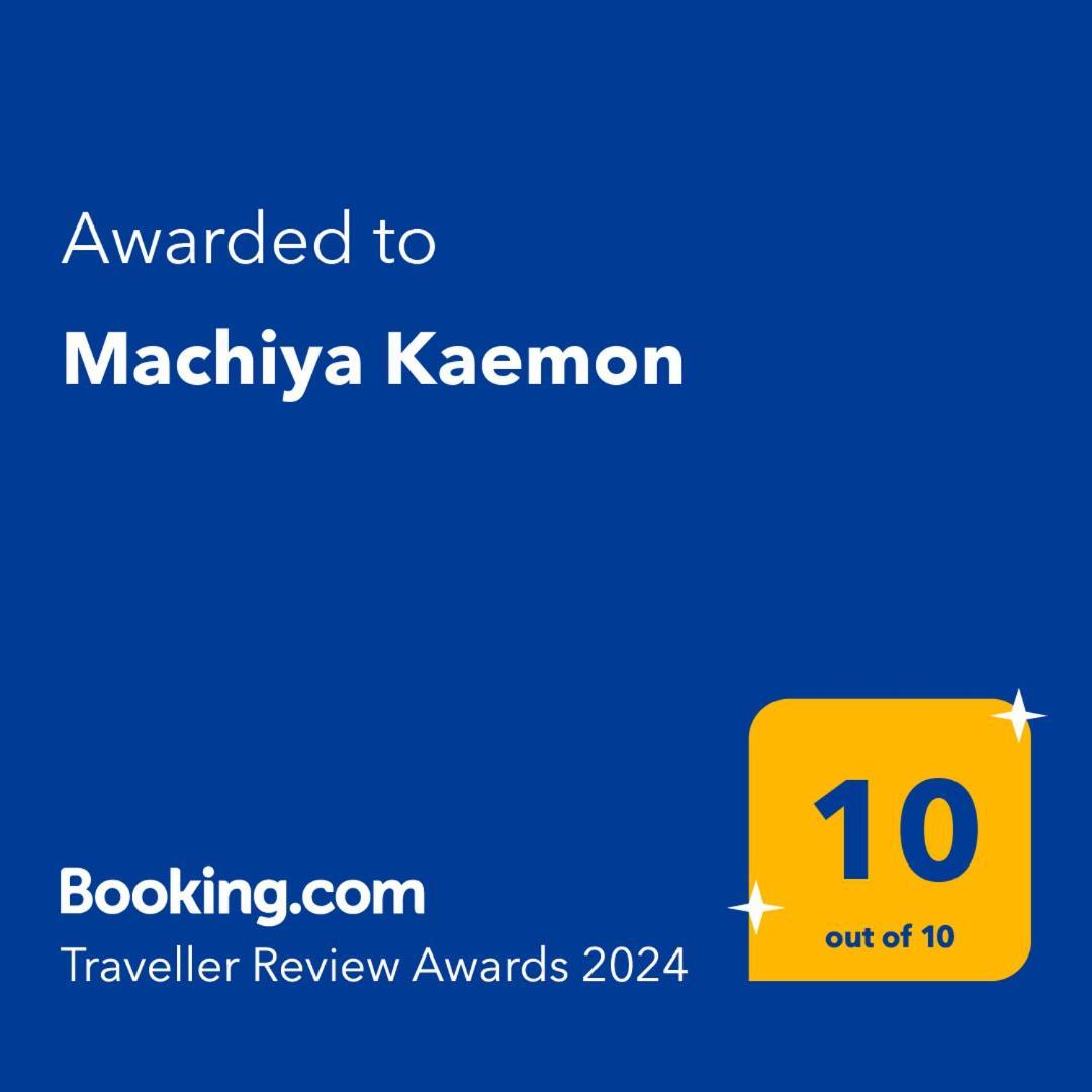 Machiya Kaemon Holiday home Kyoto
