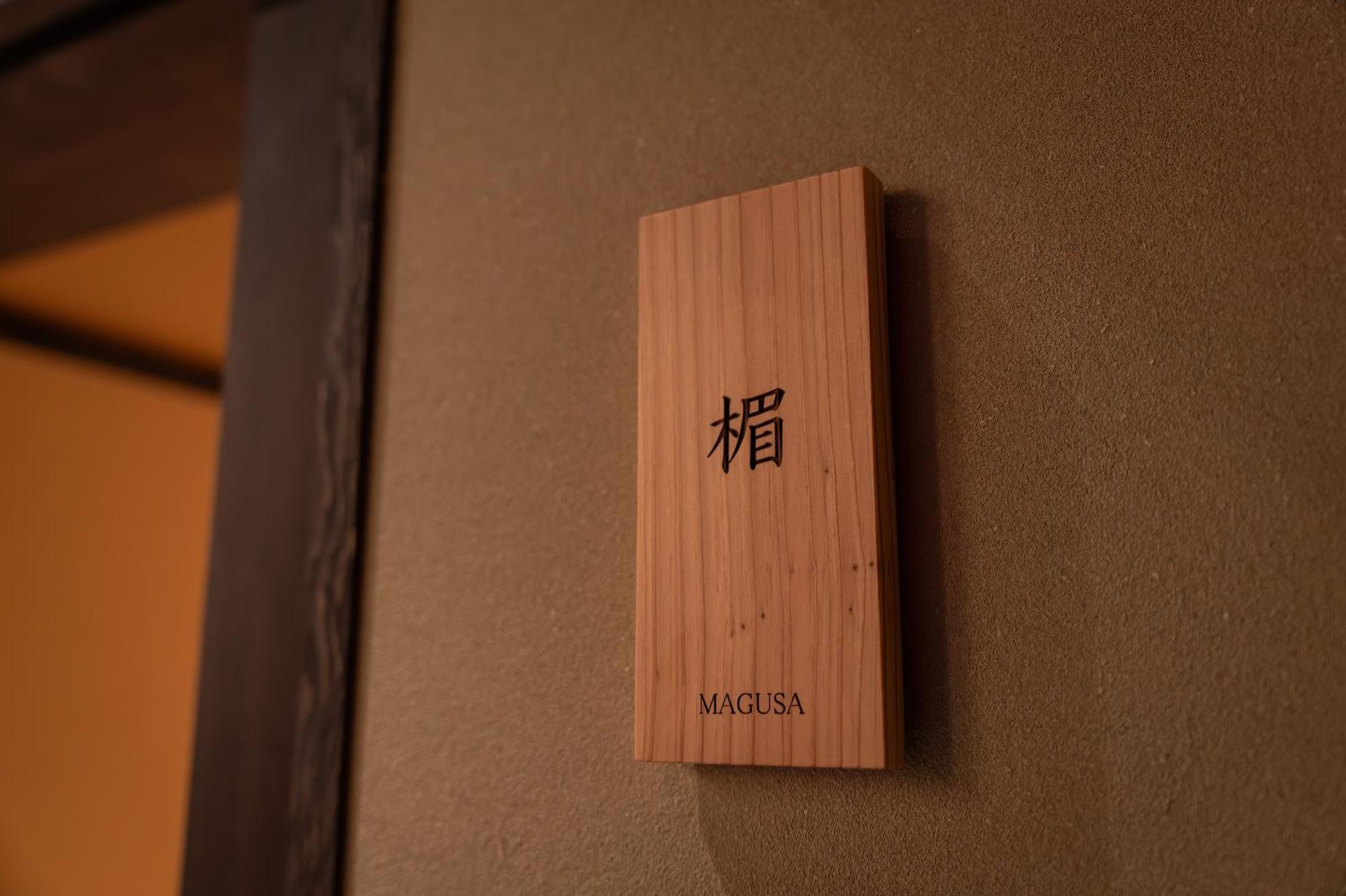 Nazuna Higashi Honganji Kyoto