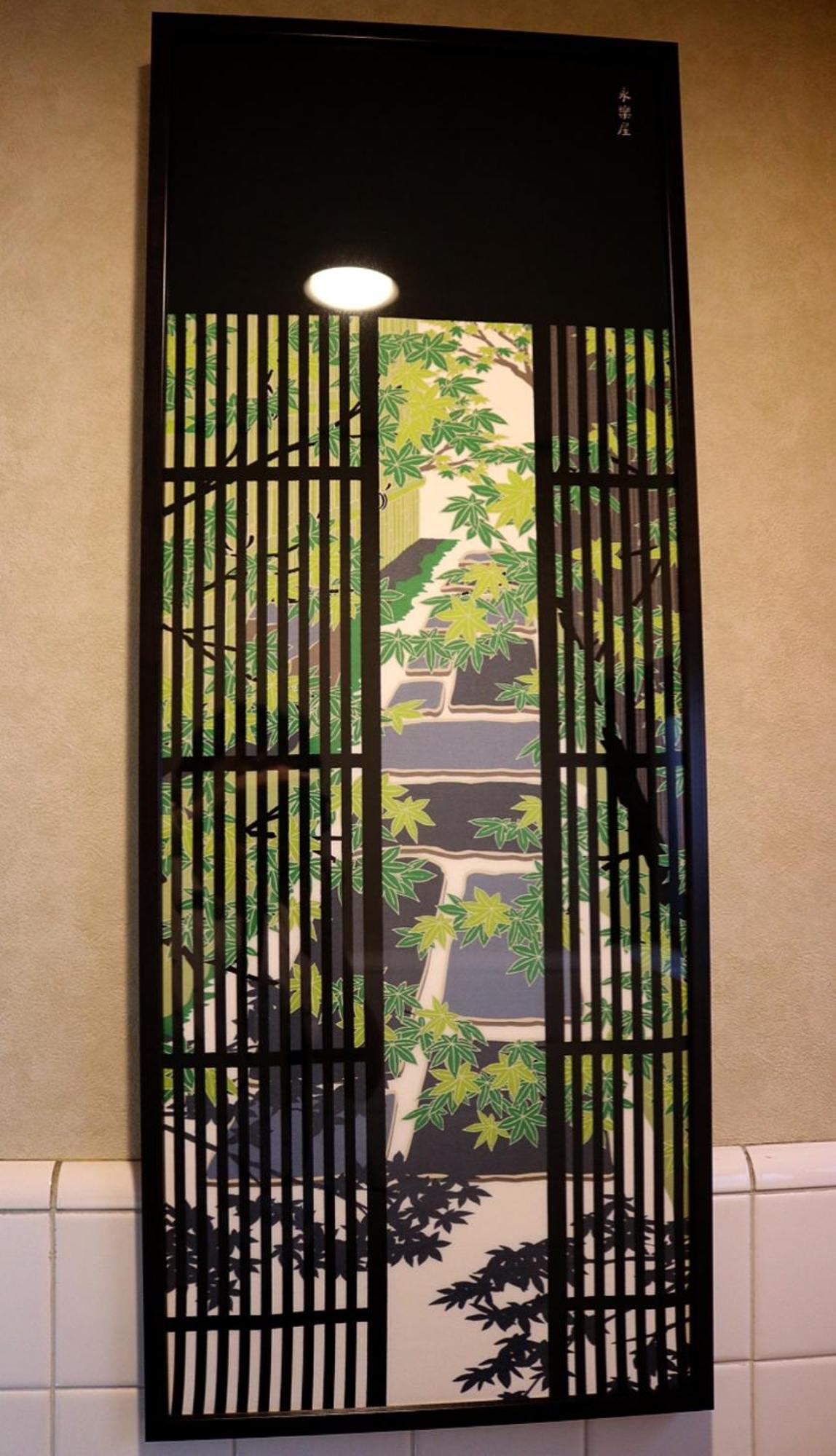 Holiday home Daisenji Temple Alley Ing Sumi - Vacation 67894v