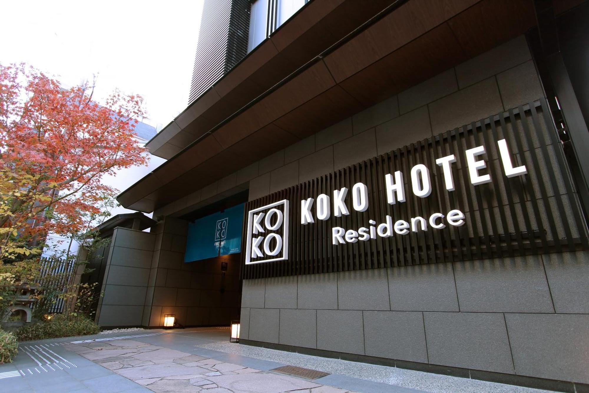 Koko Nijo Castle 4*