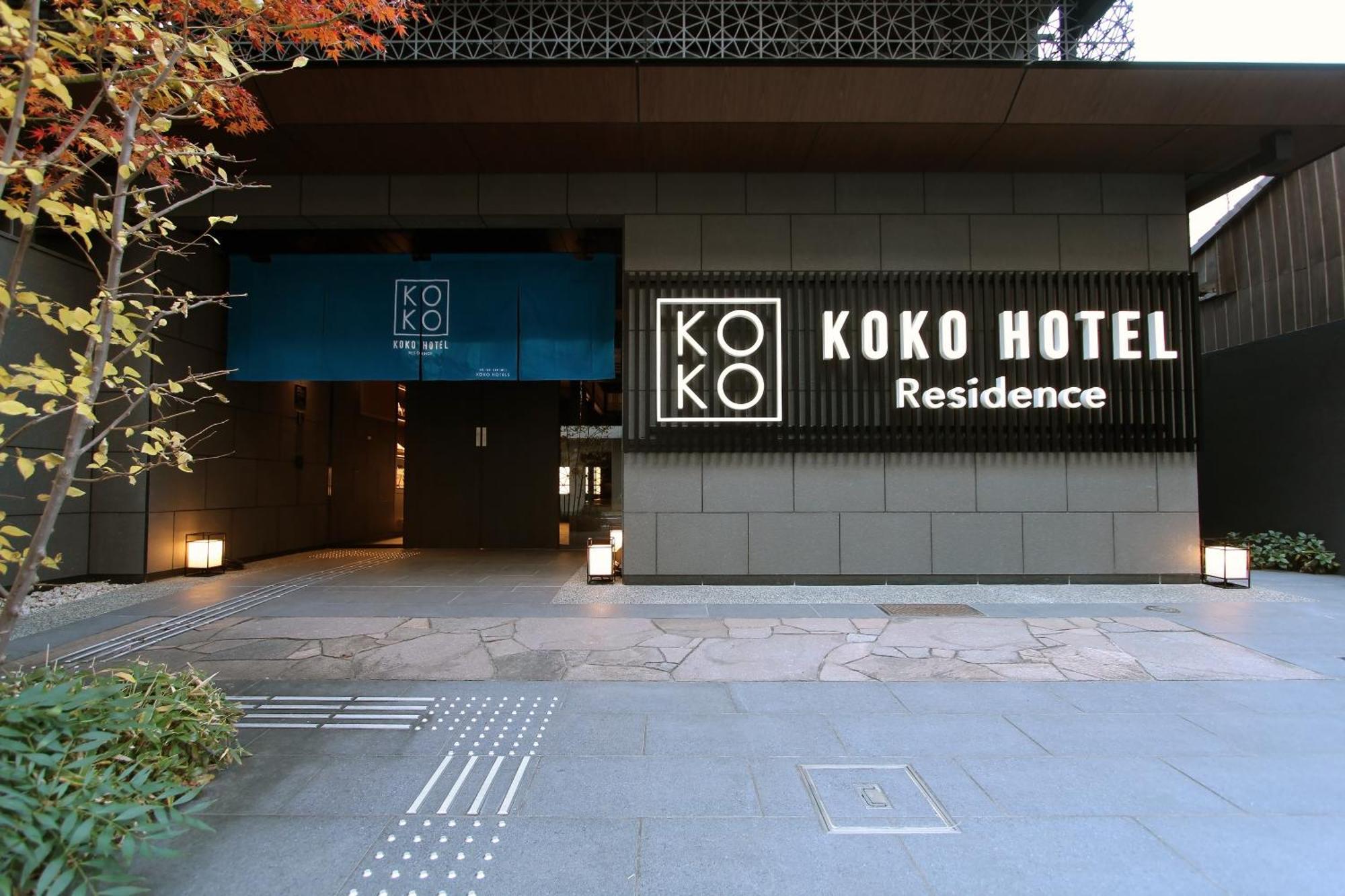Koko Nijo Castle Hotel