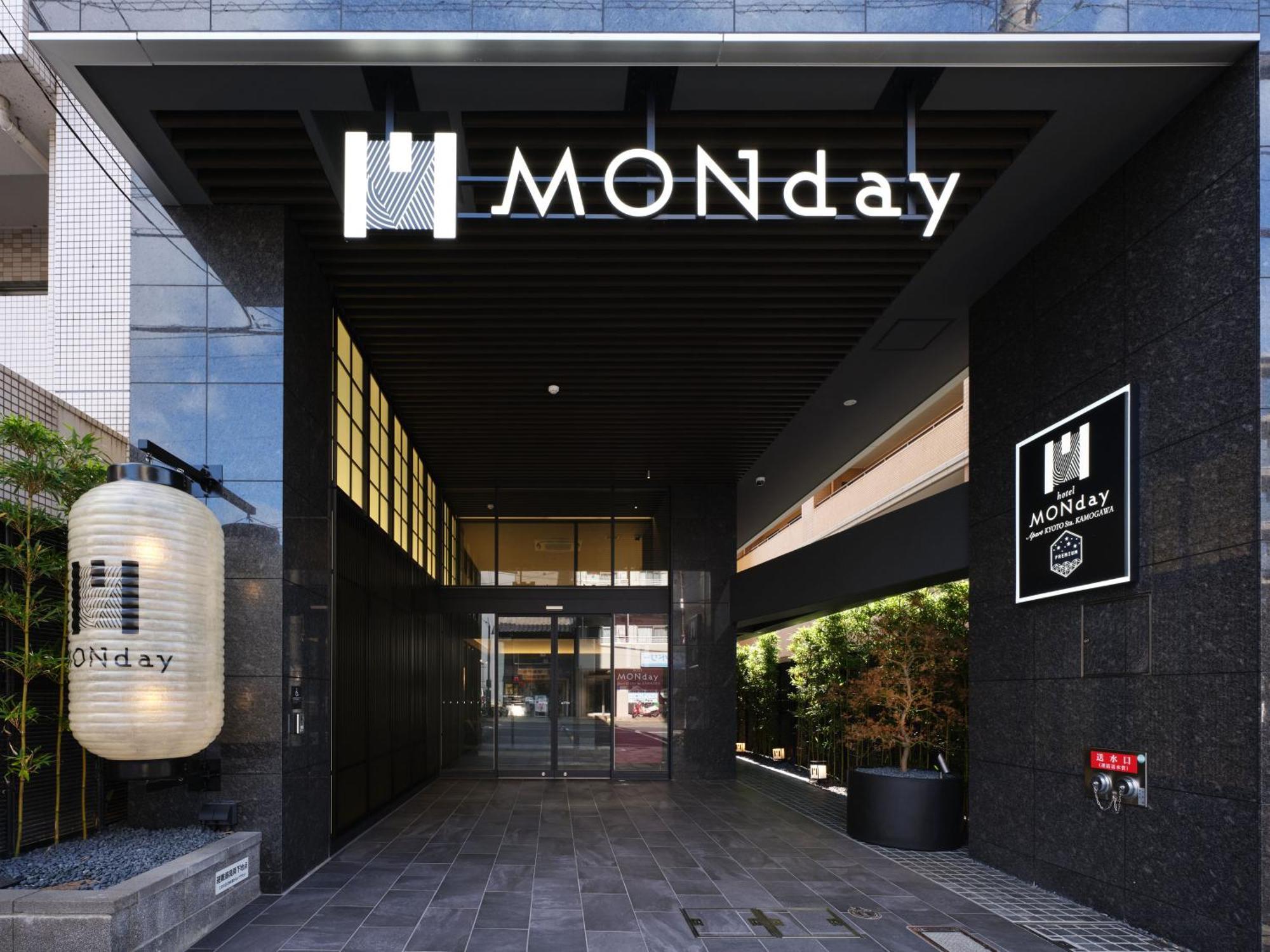 Monday Premium Sta Kamogawa 4*