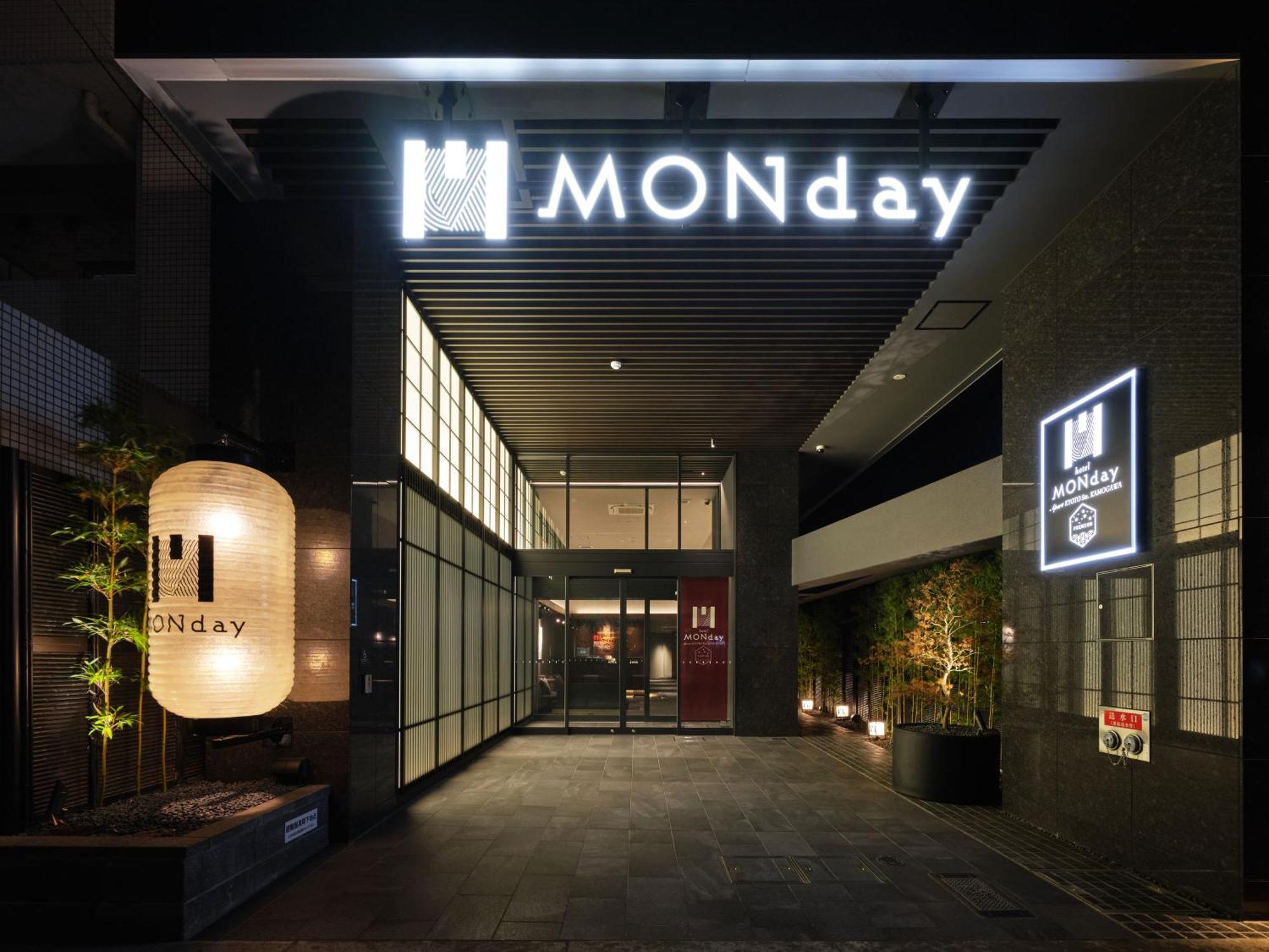 Aparthotel Monday Premium Sta Kamogawa 4*