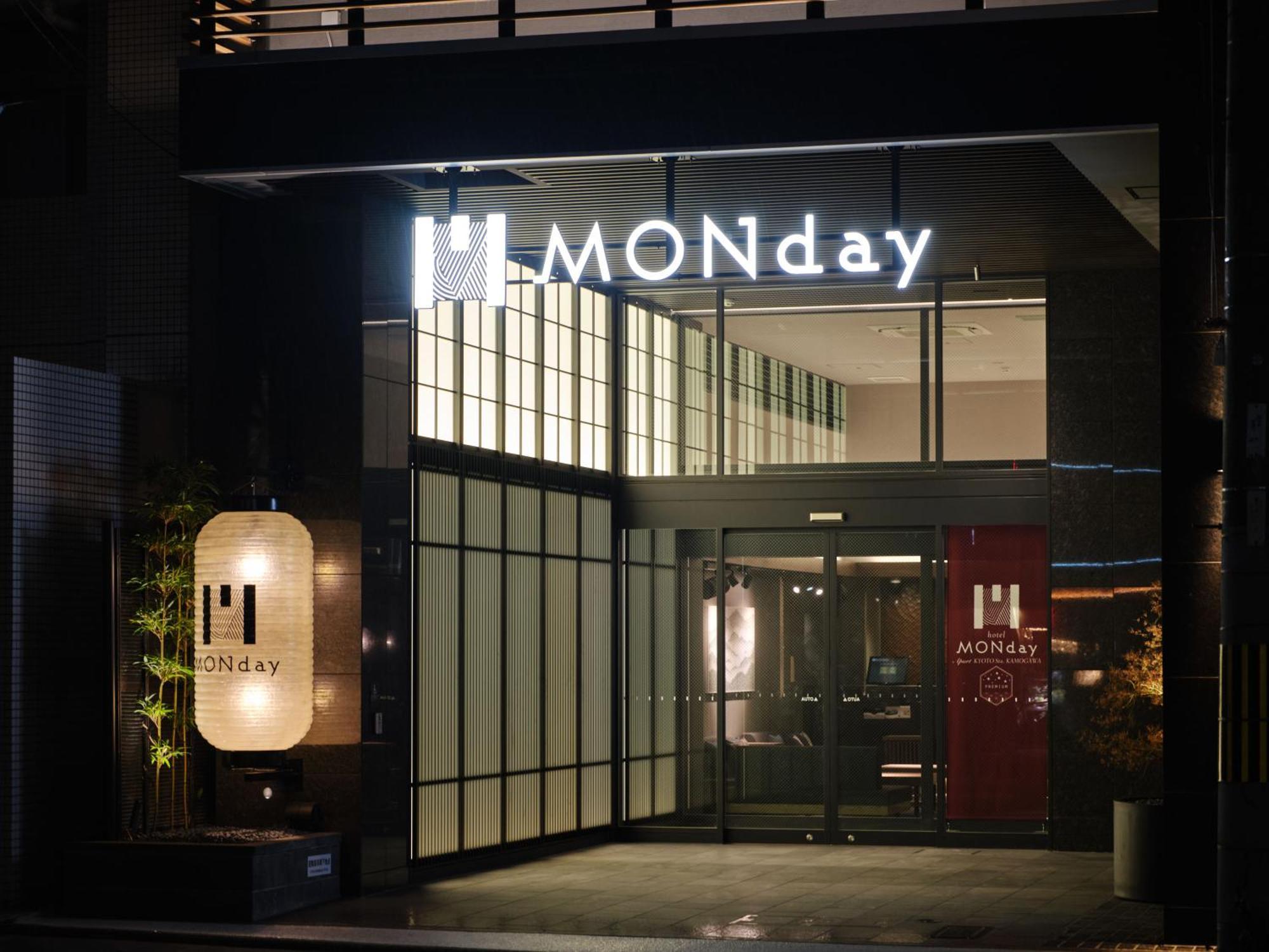 Monday Premium Sta Kamogawa Aparthotel Kyoto