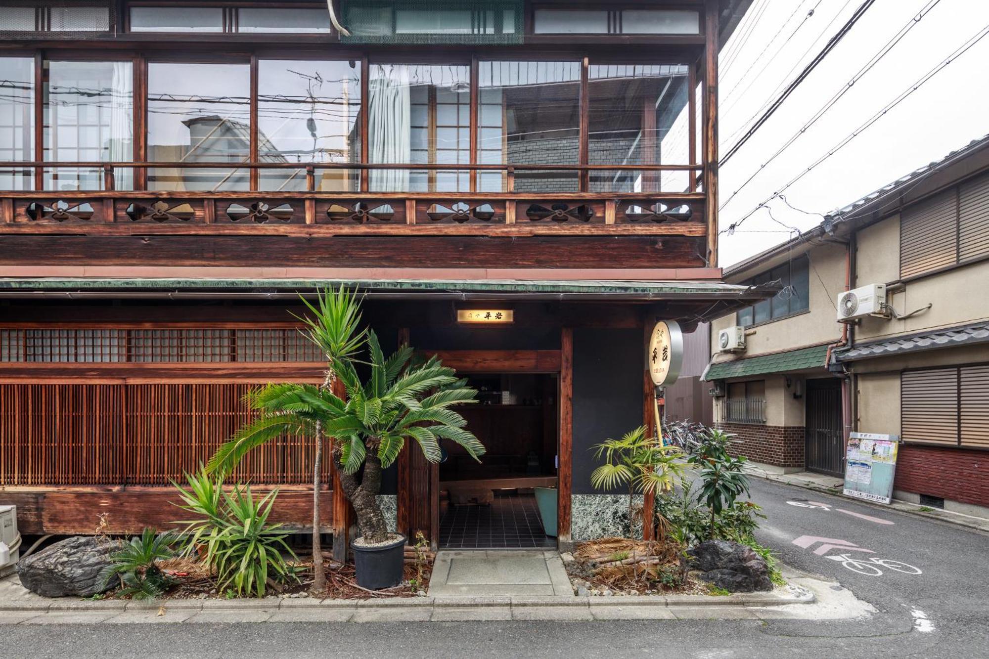 Yadoya Hiraiwa Ryokan 2*