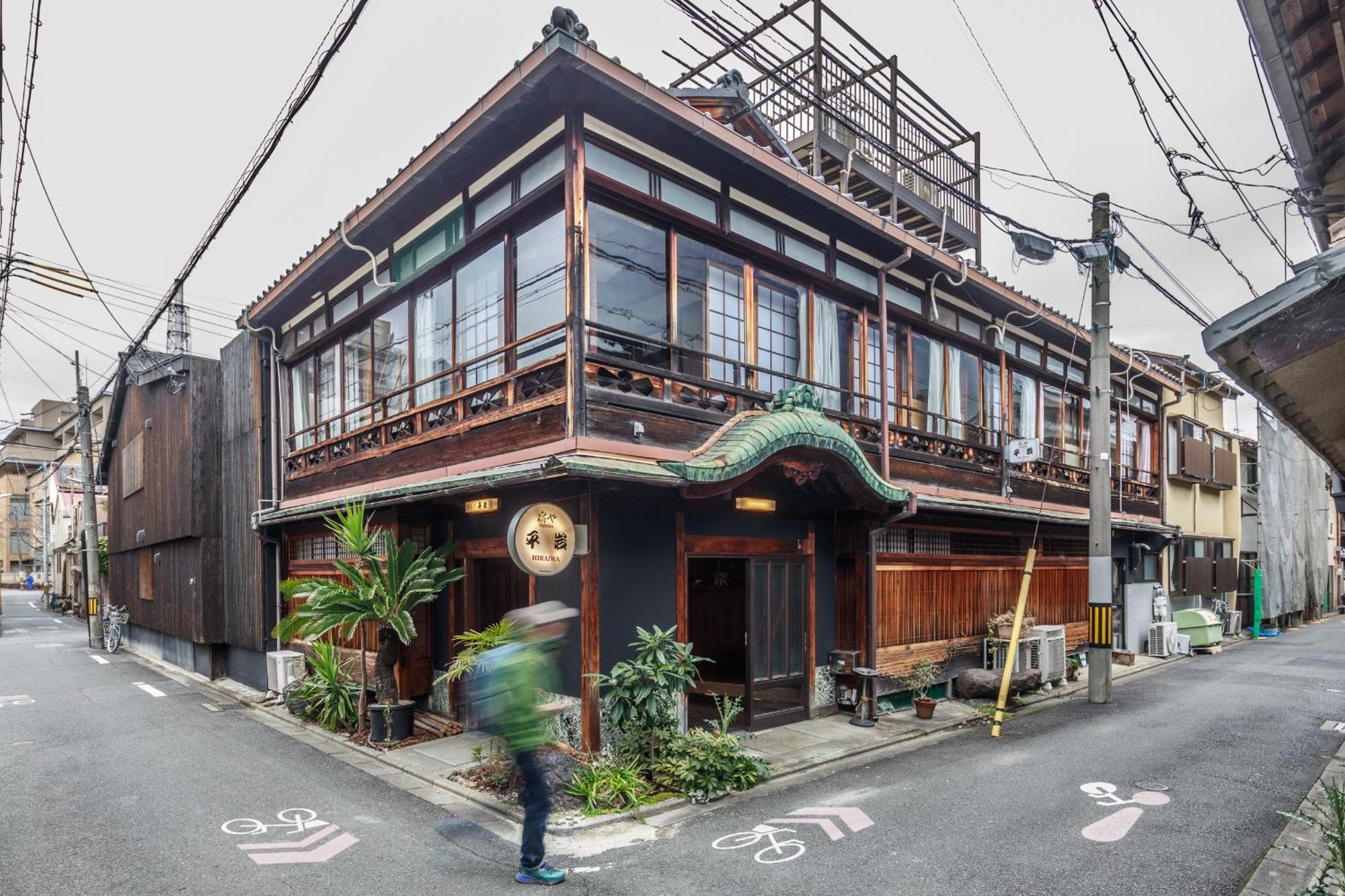 Yadoya Hiraiwa Ryokan 2*
