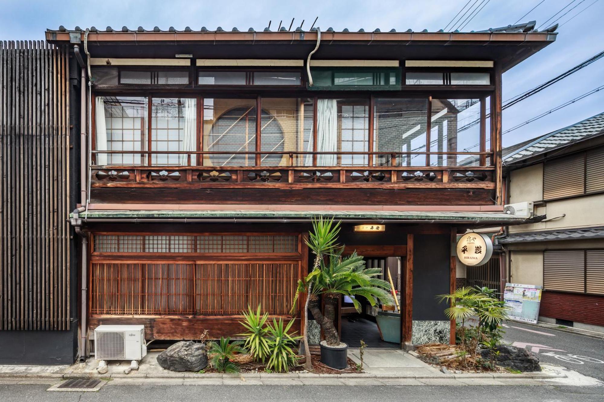 Yadoya Hiraiwa Ryokan