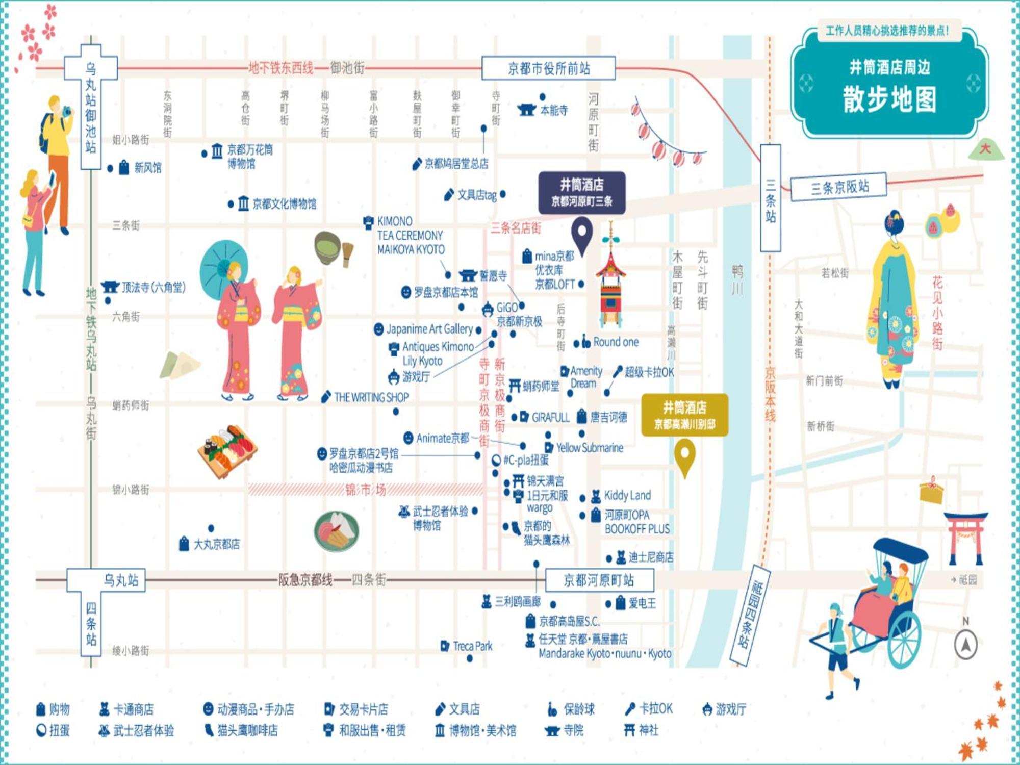 Hotel Izutsu Kawaramachi Sanjo 3*