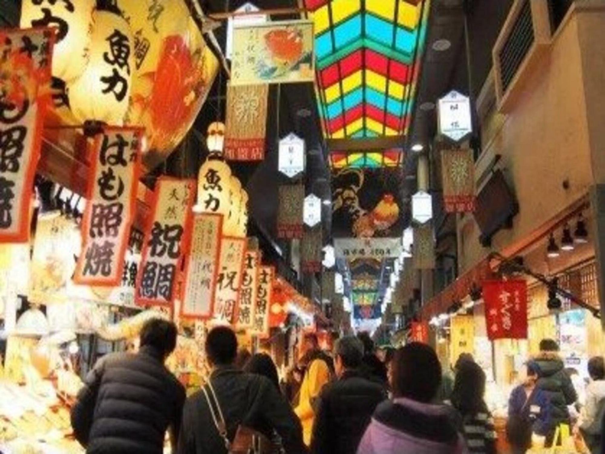 Izutsu Kawaramachi Sanjo Kyoto