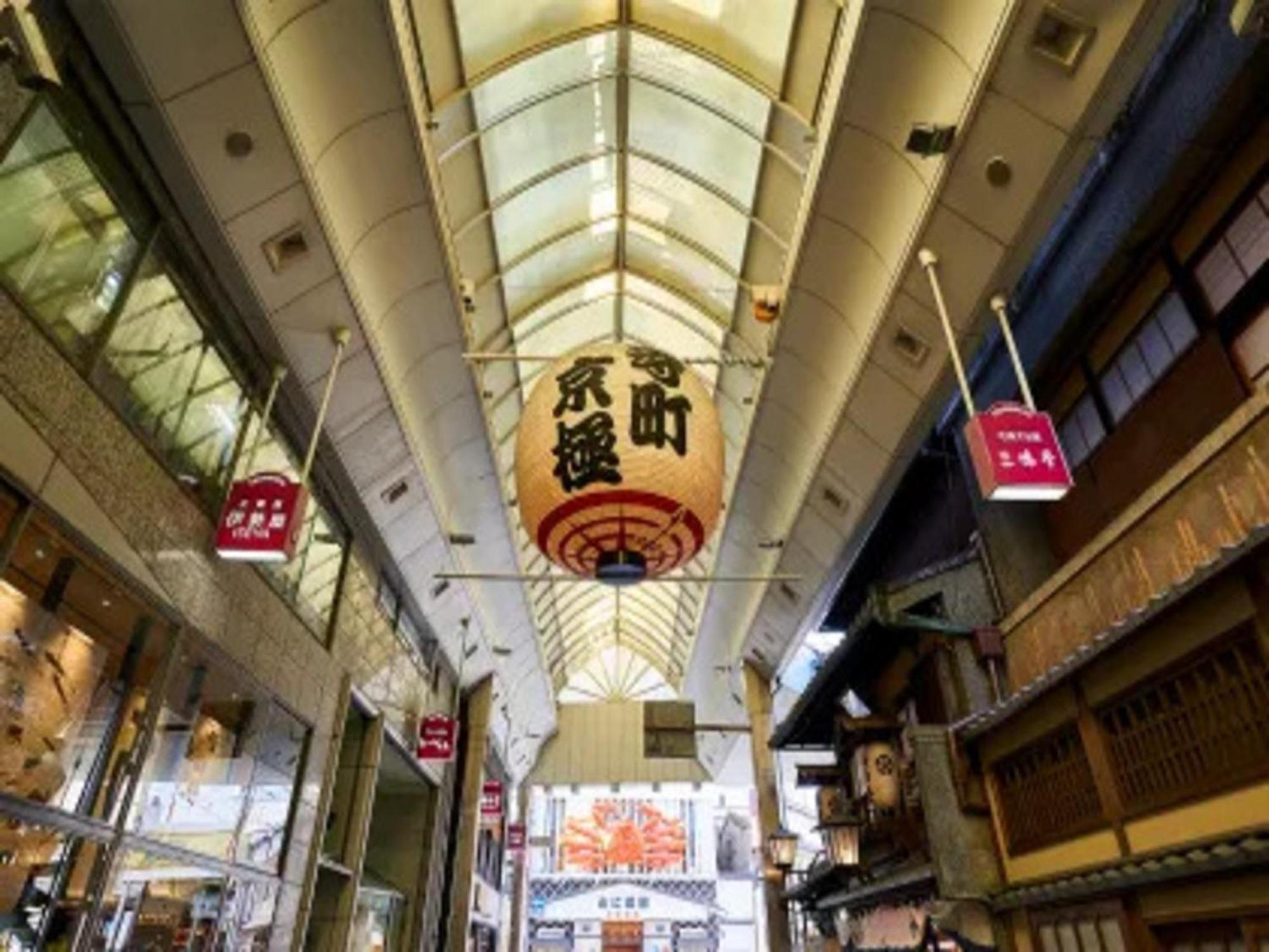 Izutsu Kawaramachi Sanjo 3* Kyoto