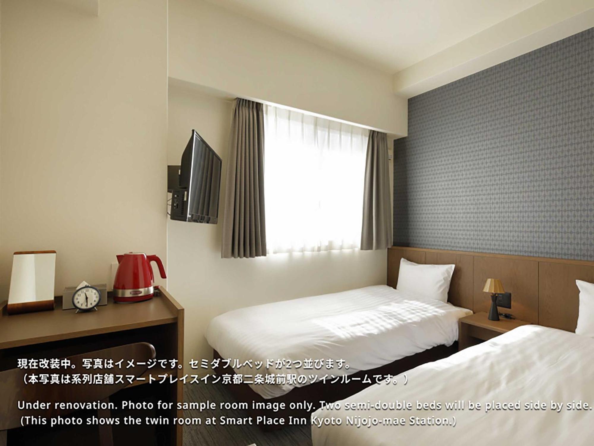 Smart Place Shijo Horikawa 3*